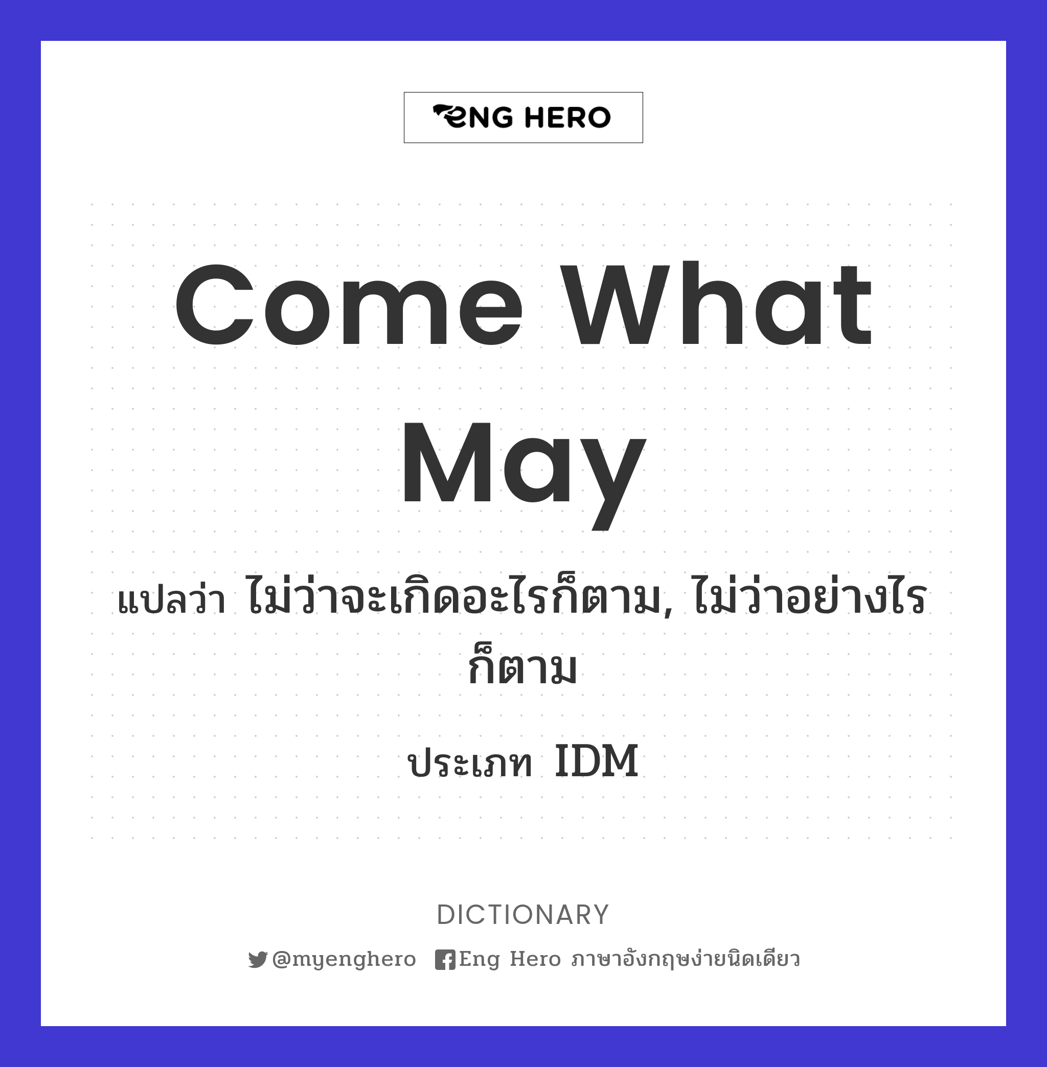 come what may