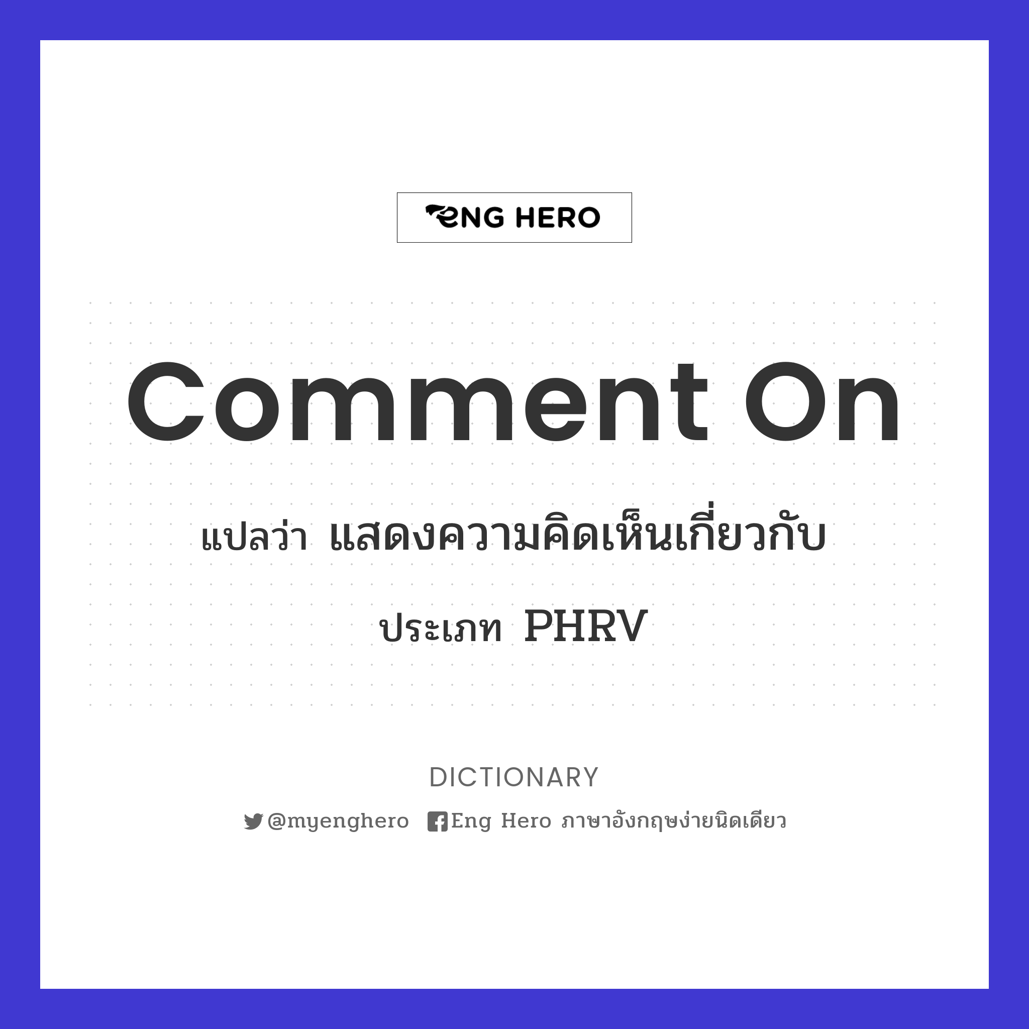 comment on