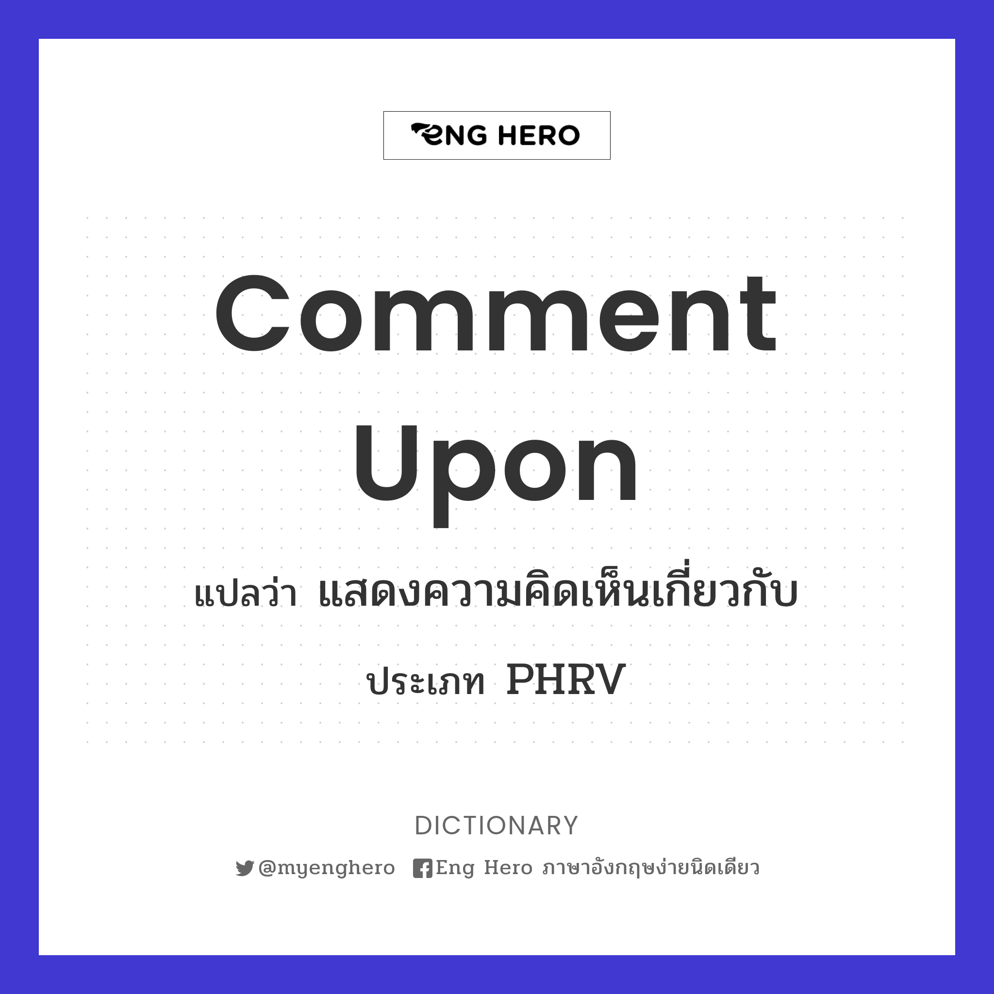 comment upon