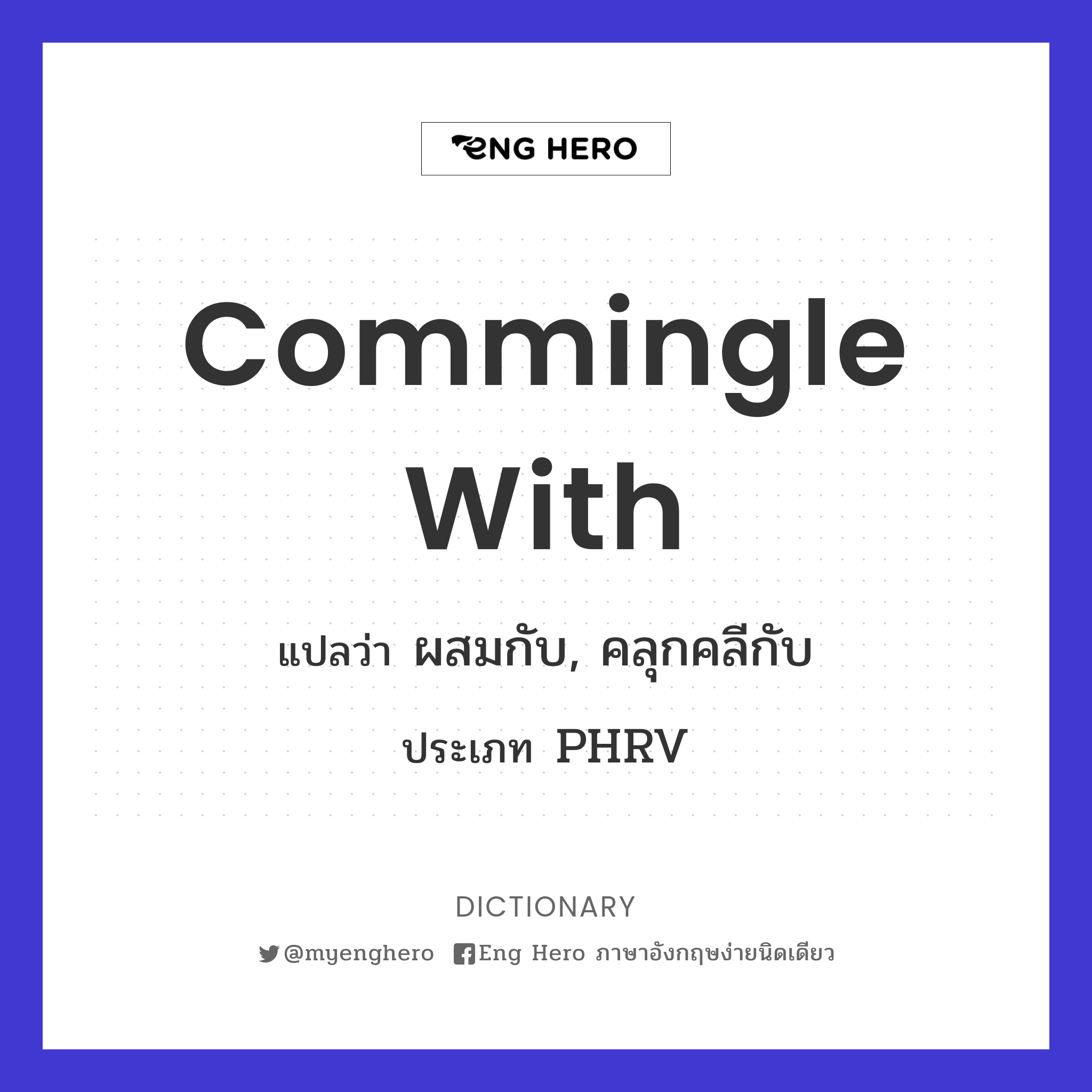 commingle with