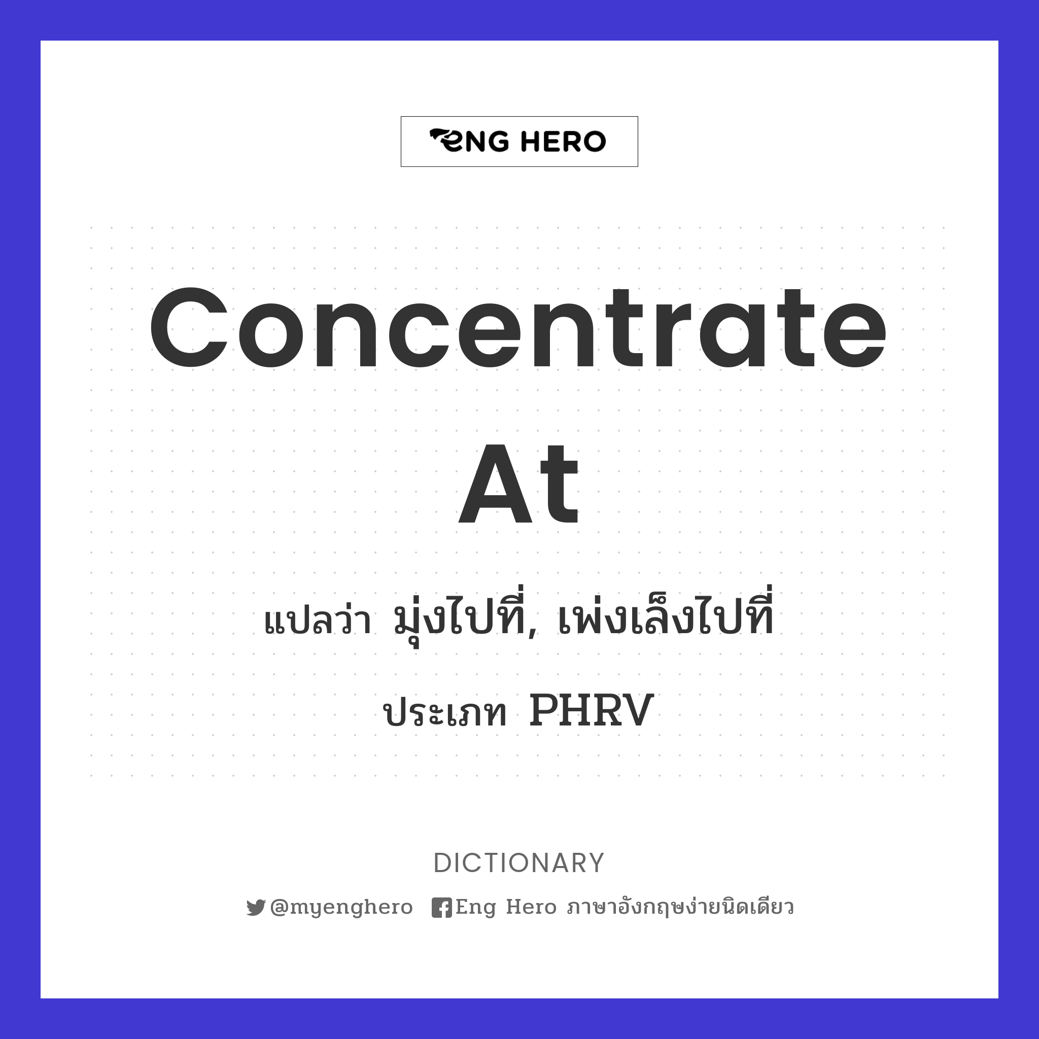 concentrate at