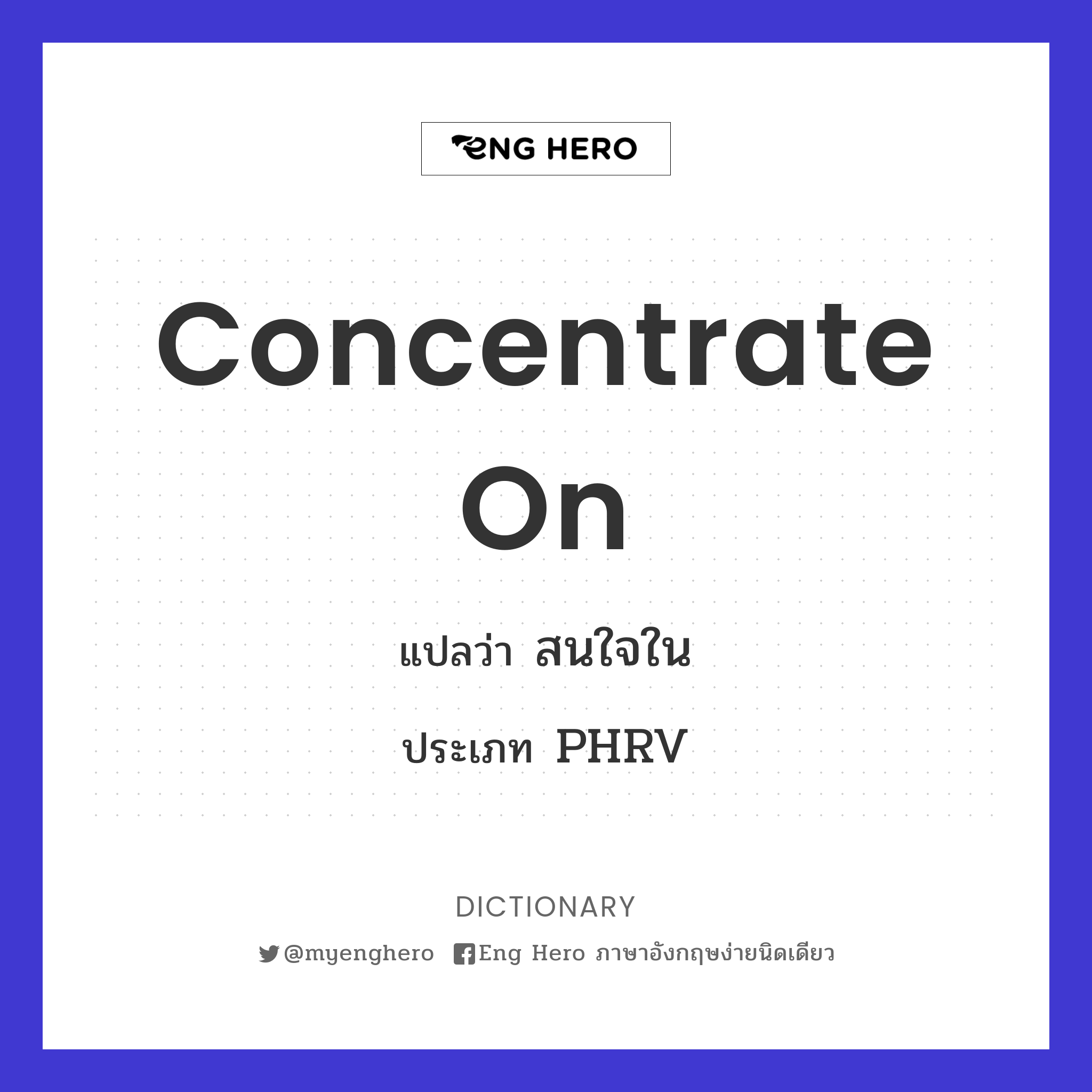 concentrate on