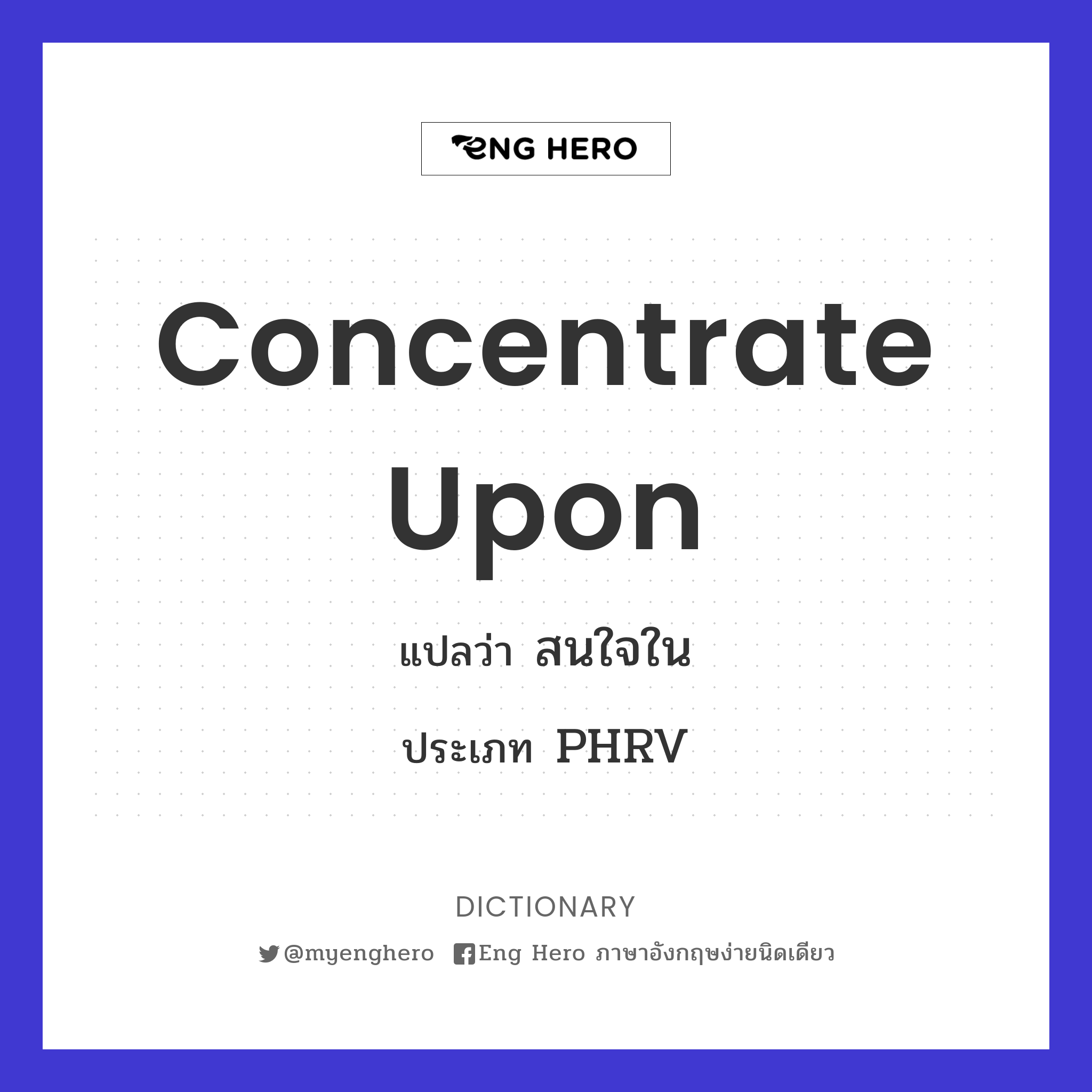 concentrate upon