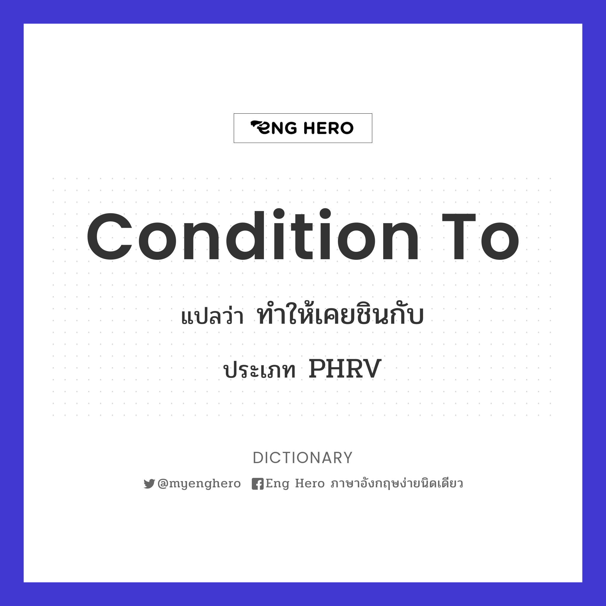 condition to
