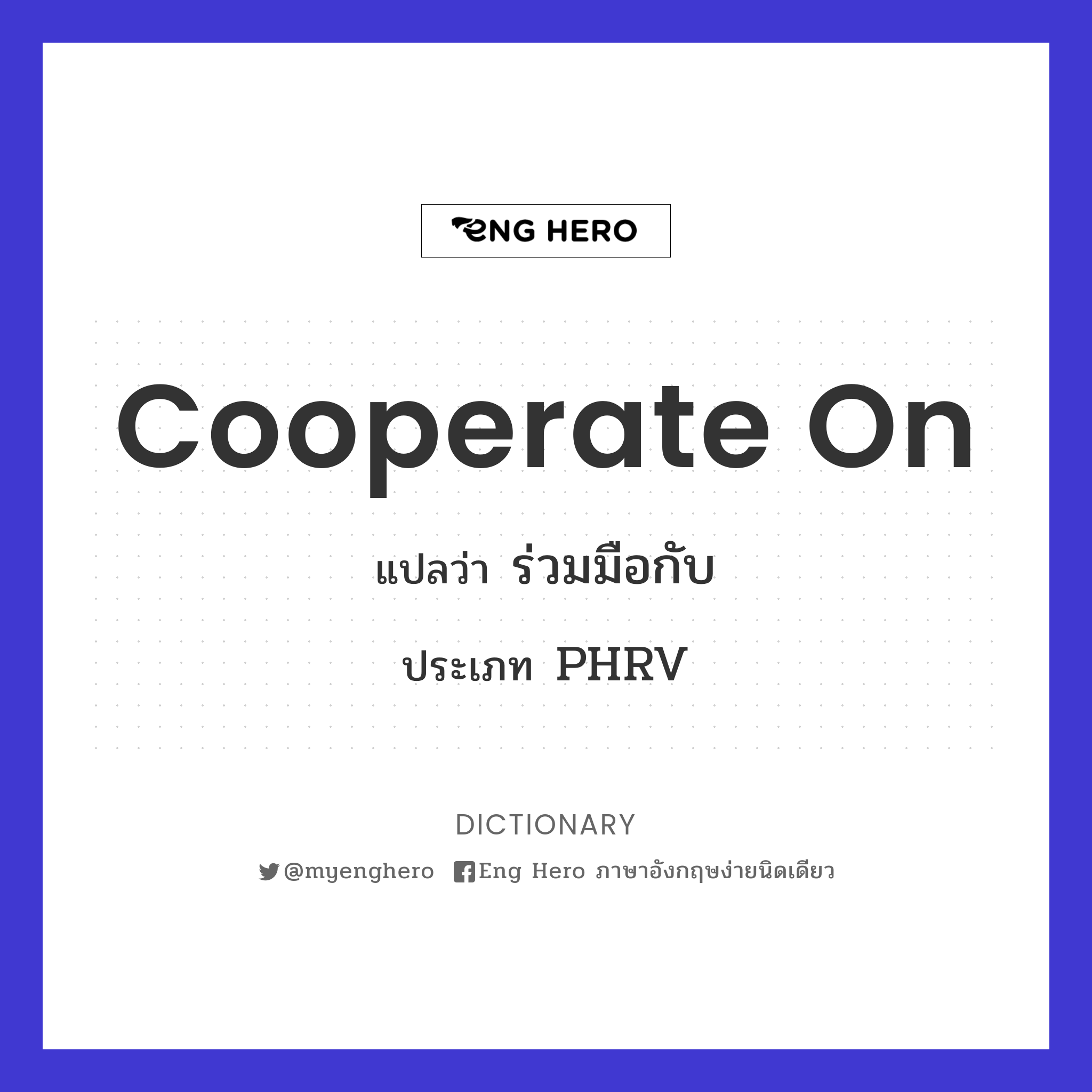 cooperate on