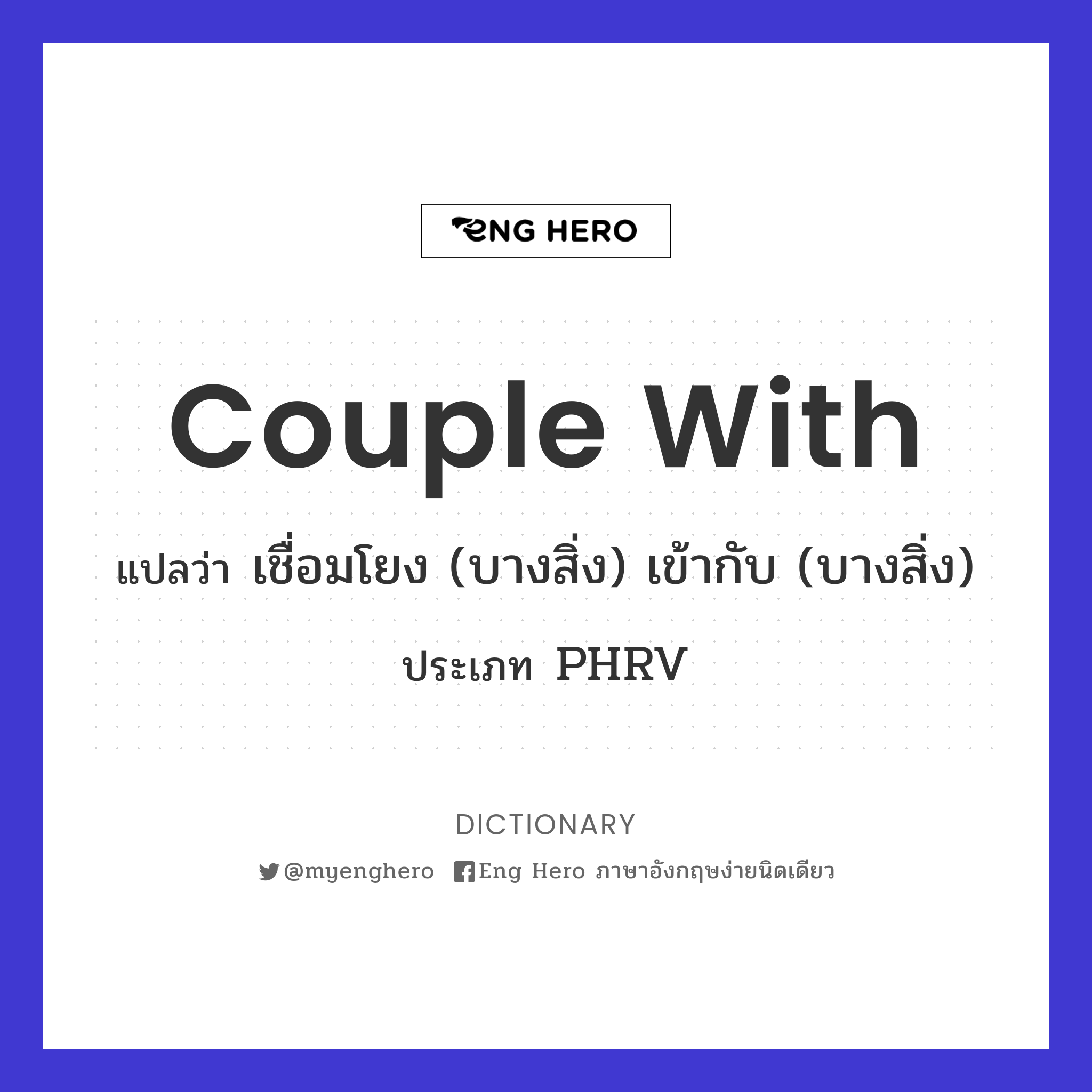 couple with