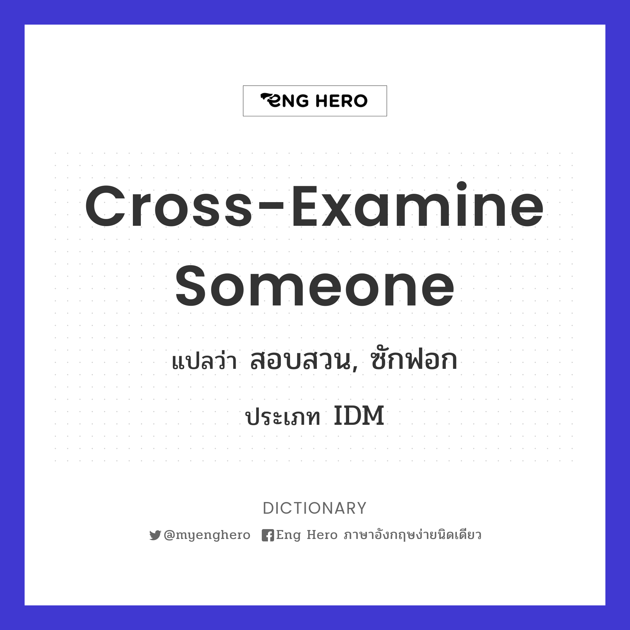 cross-examine someone