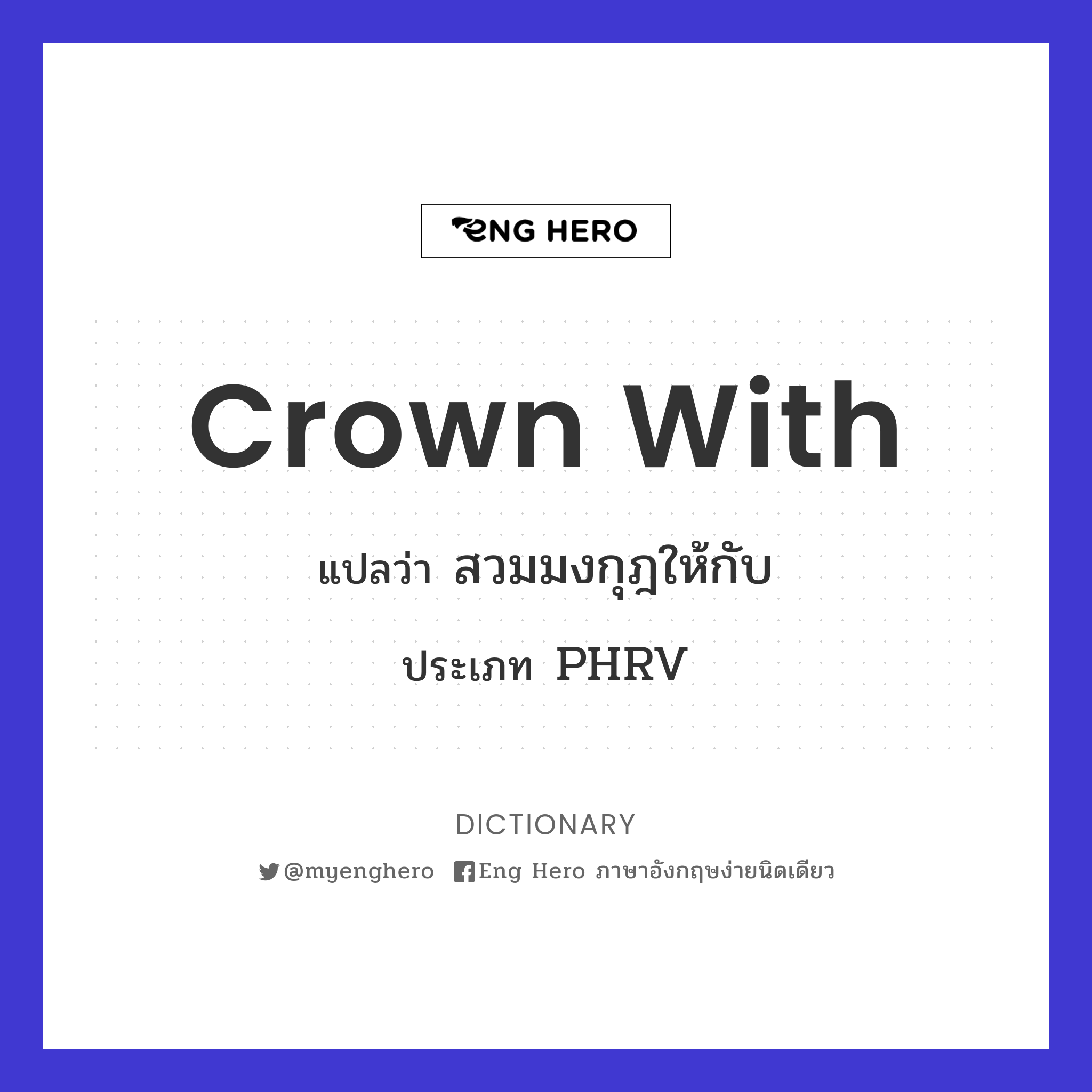 crown with