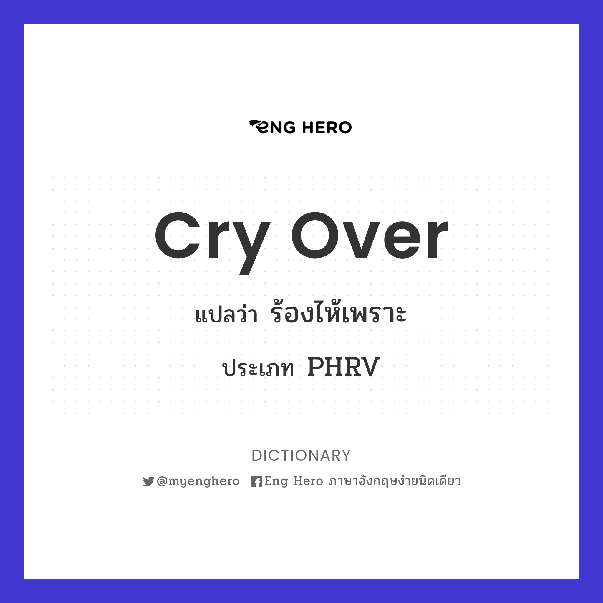 cry over