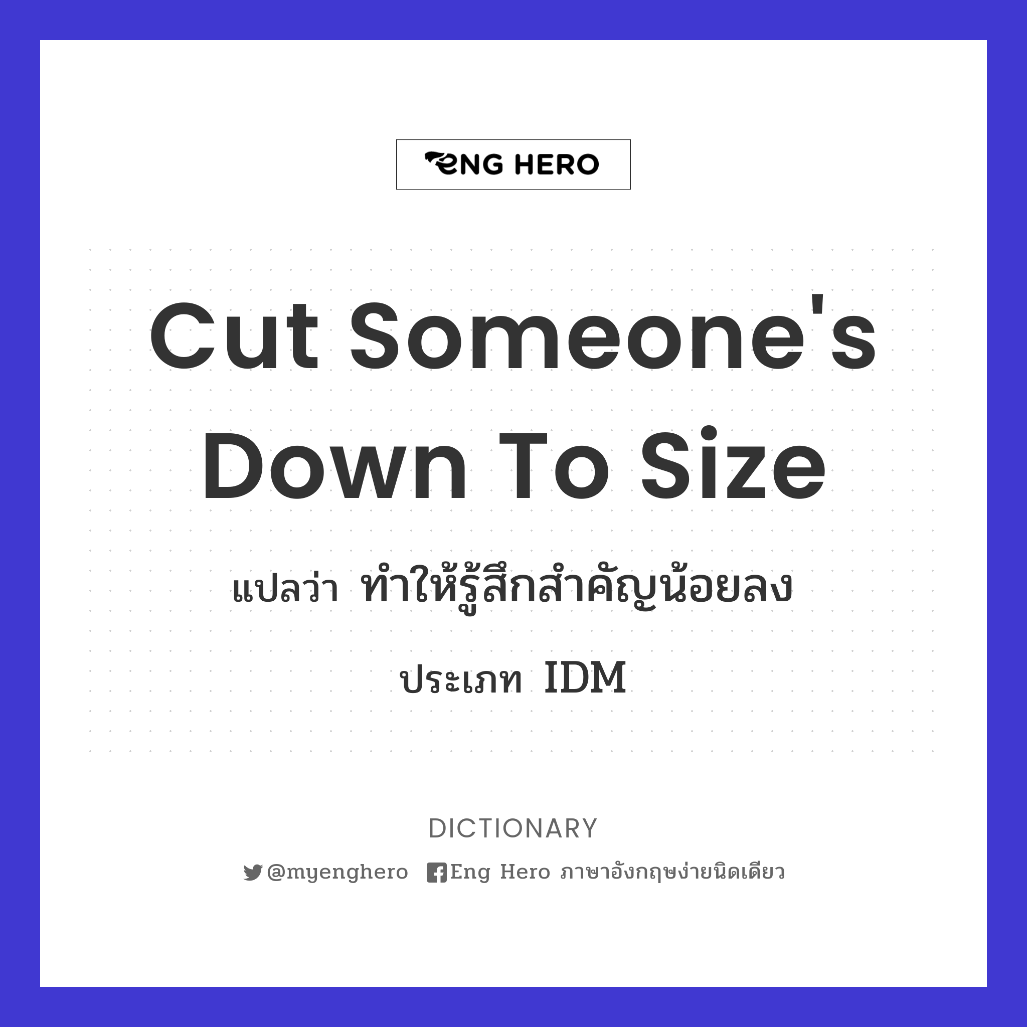 cut someone's down to size