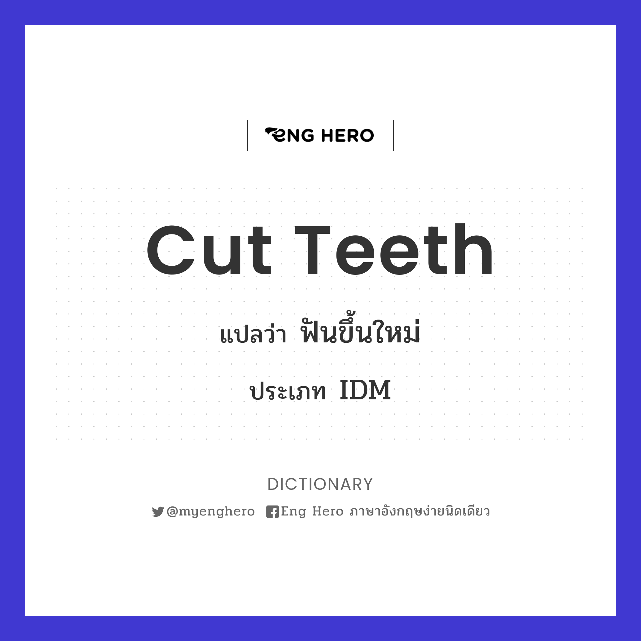 cut teeth