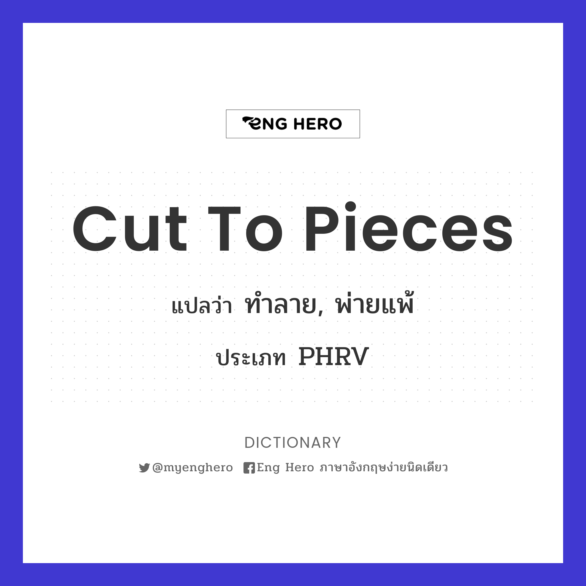 cut to pieces