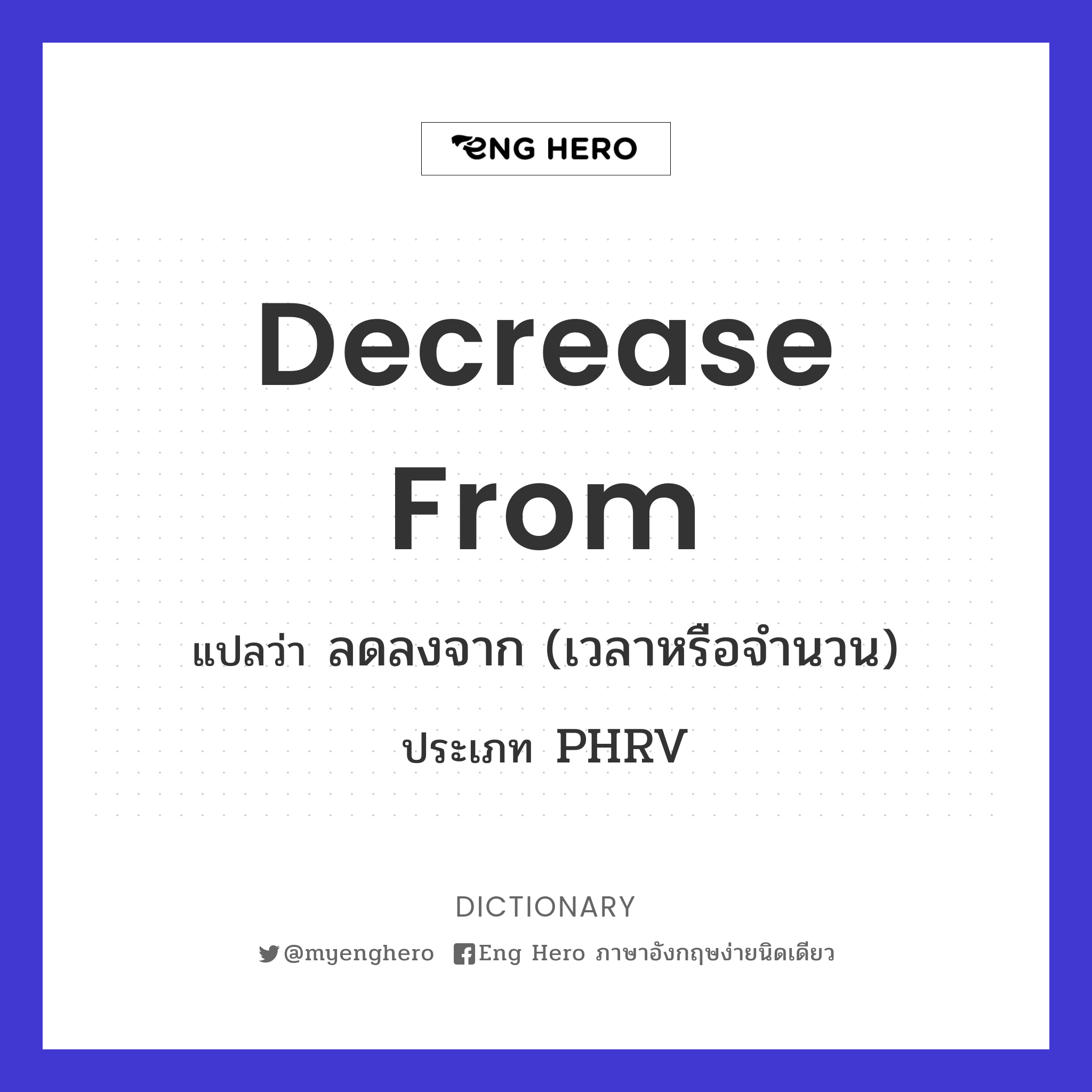 decrease from