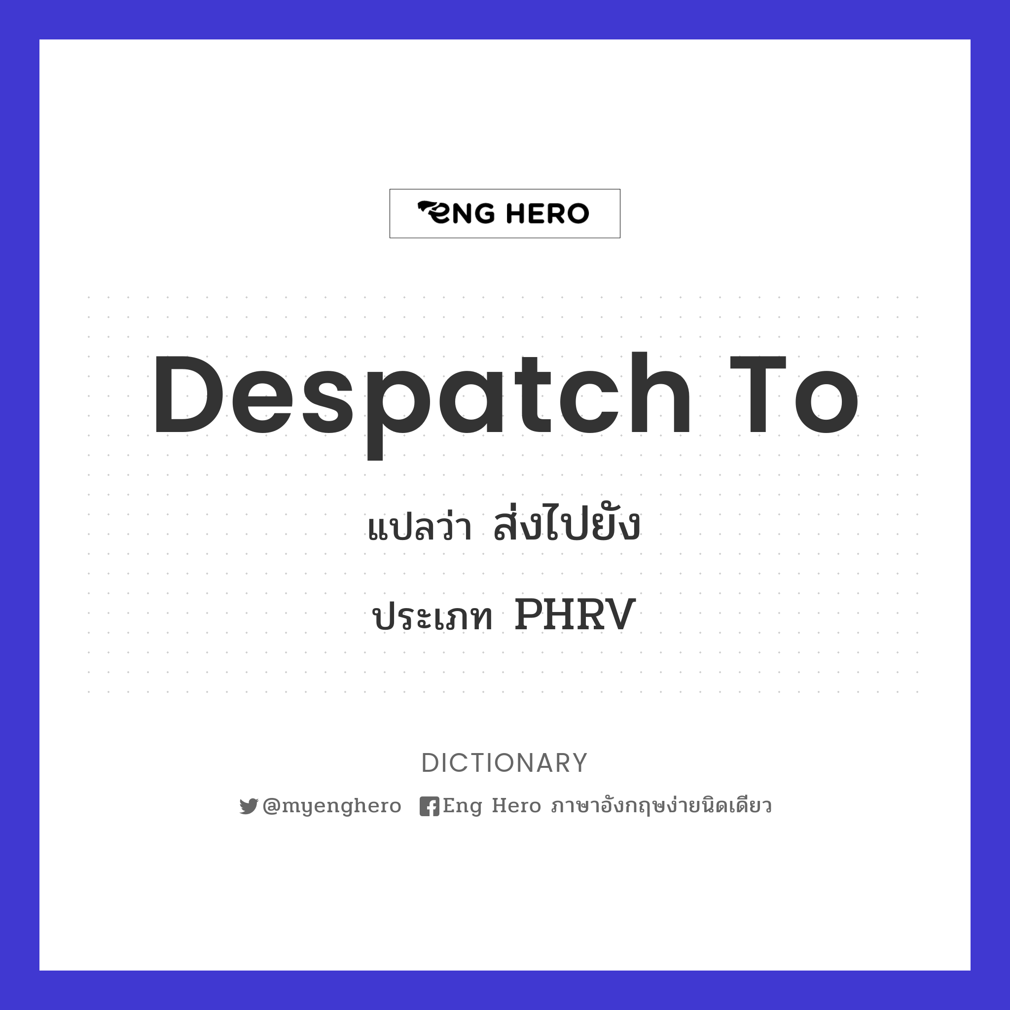 despatch to