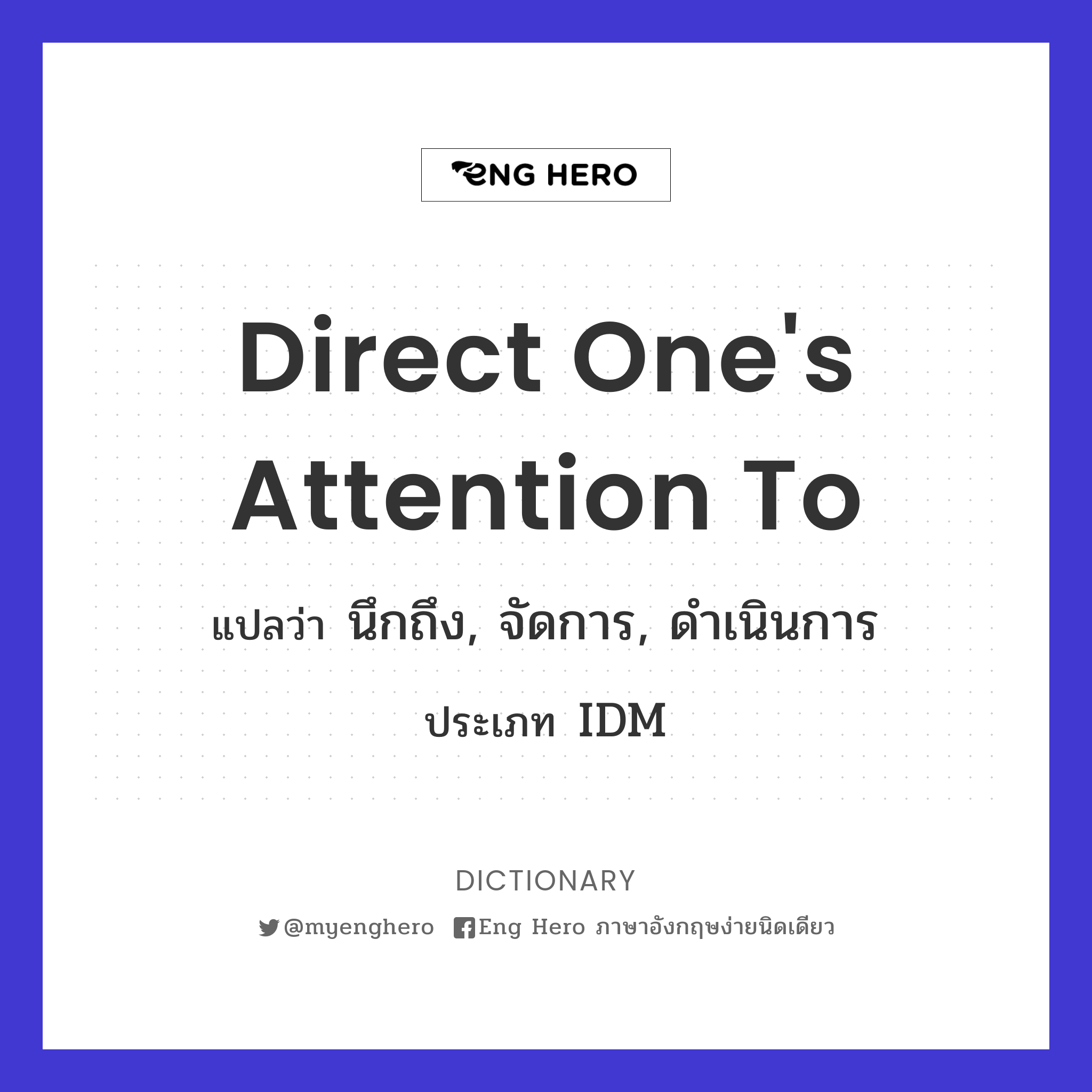 direct one's attention to