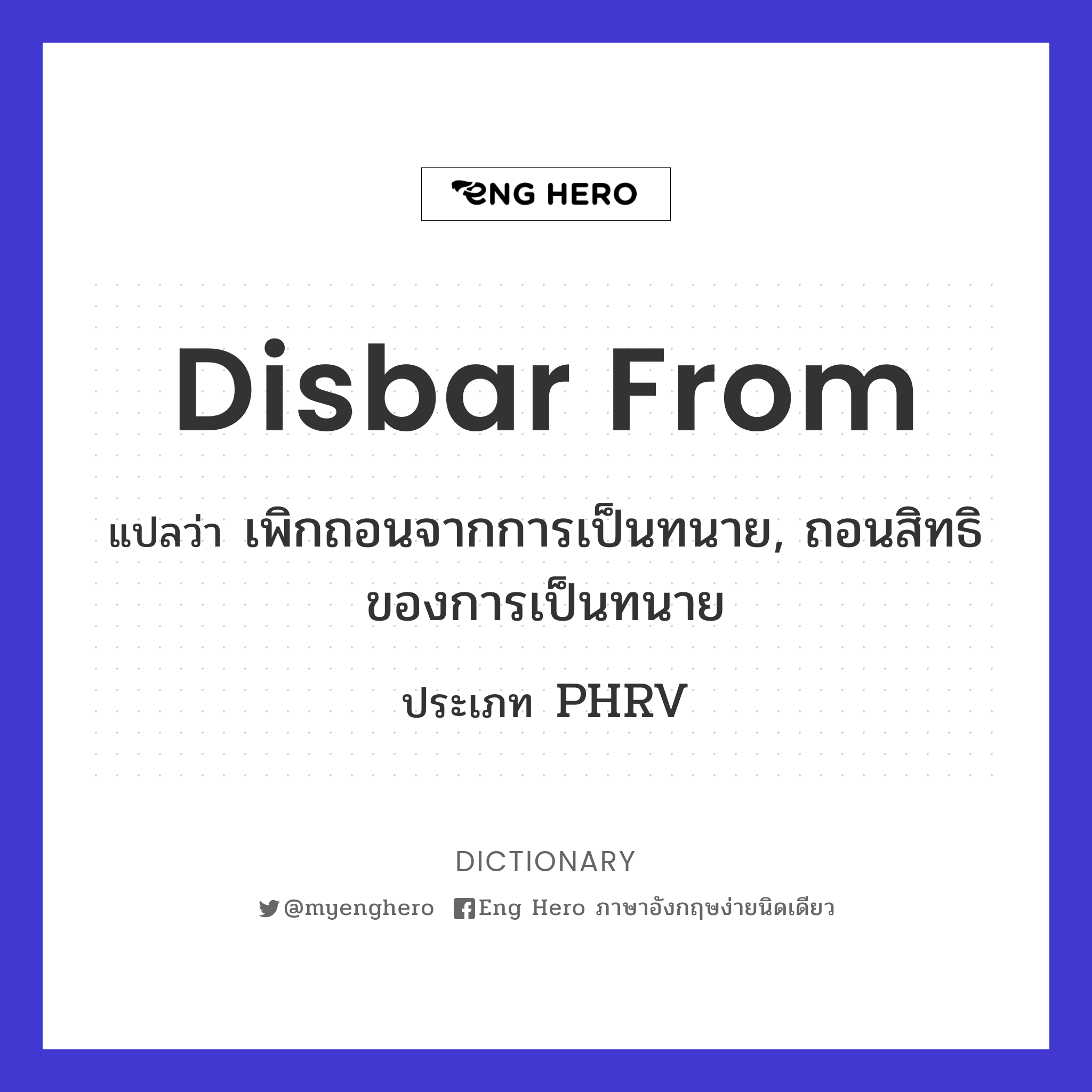 disbar from