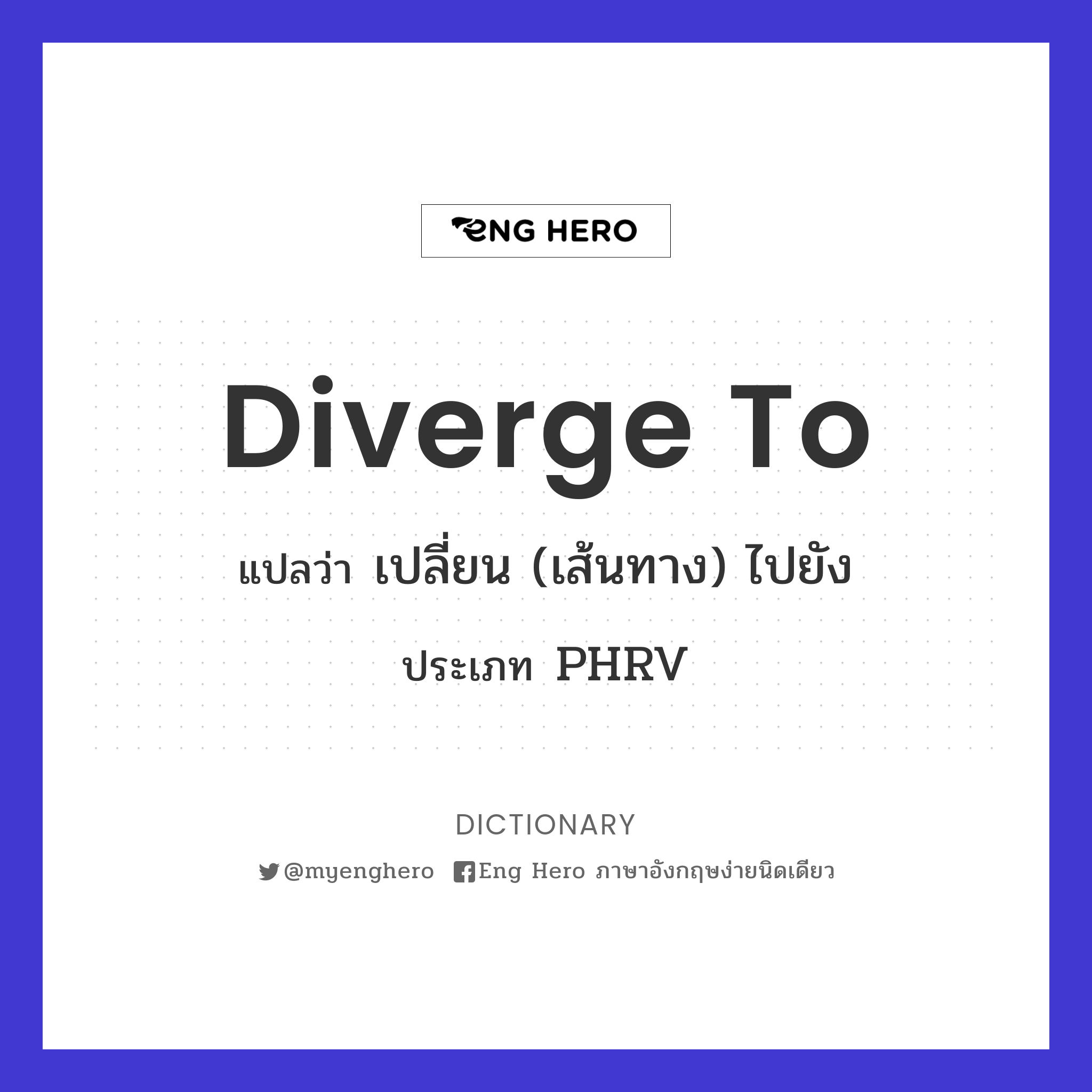 diverge to
