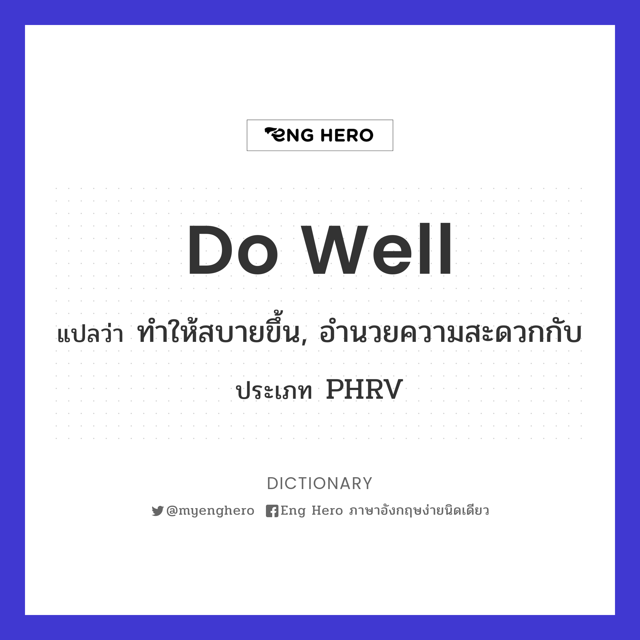 do well