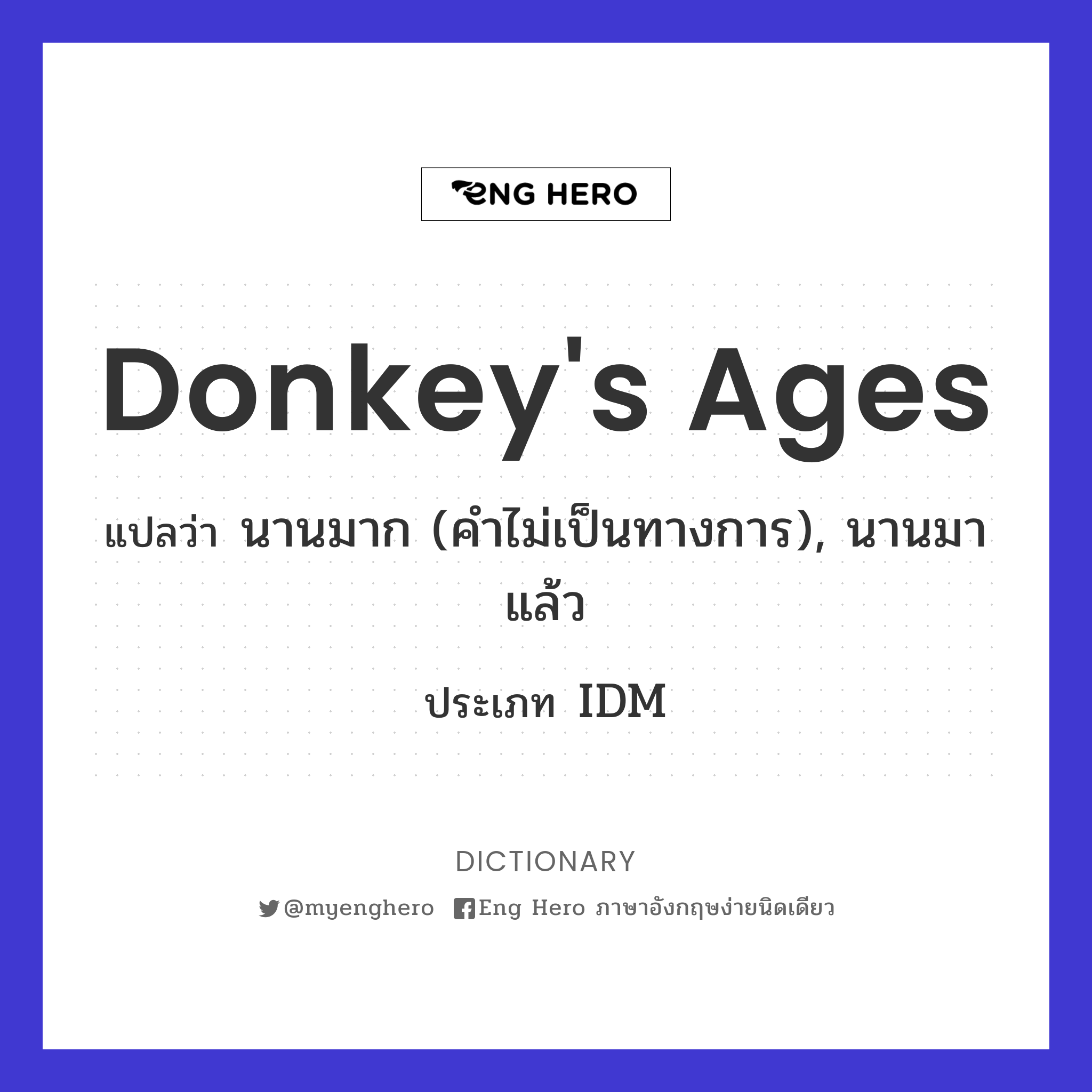 donkey's ages