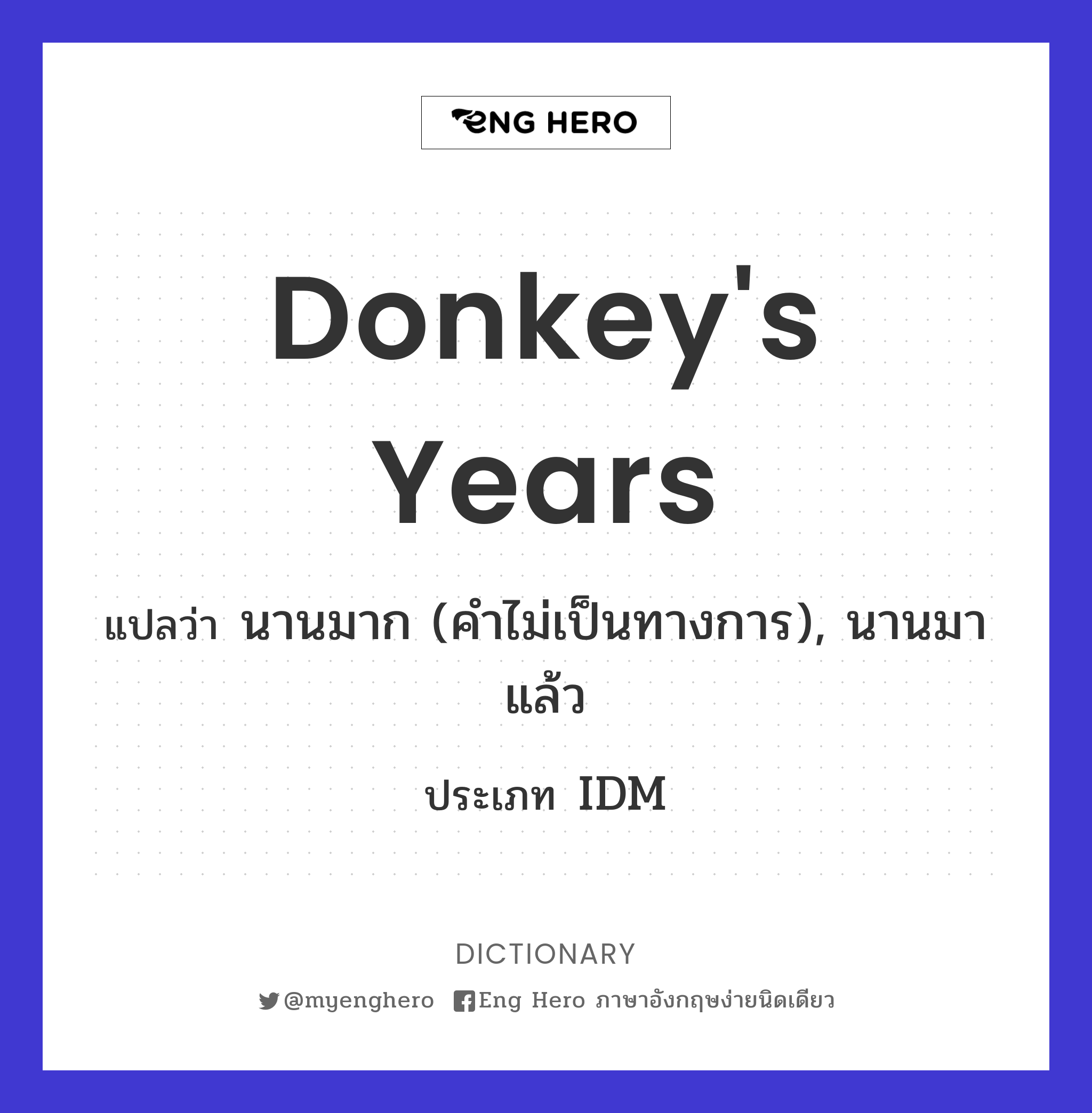 donkey's years