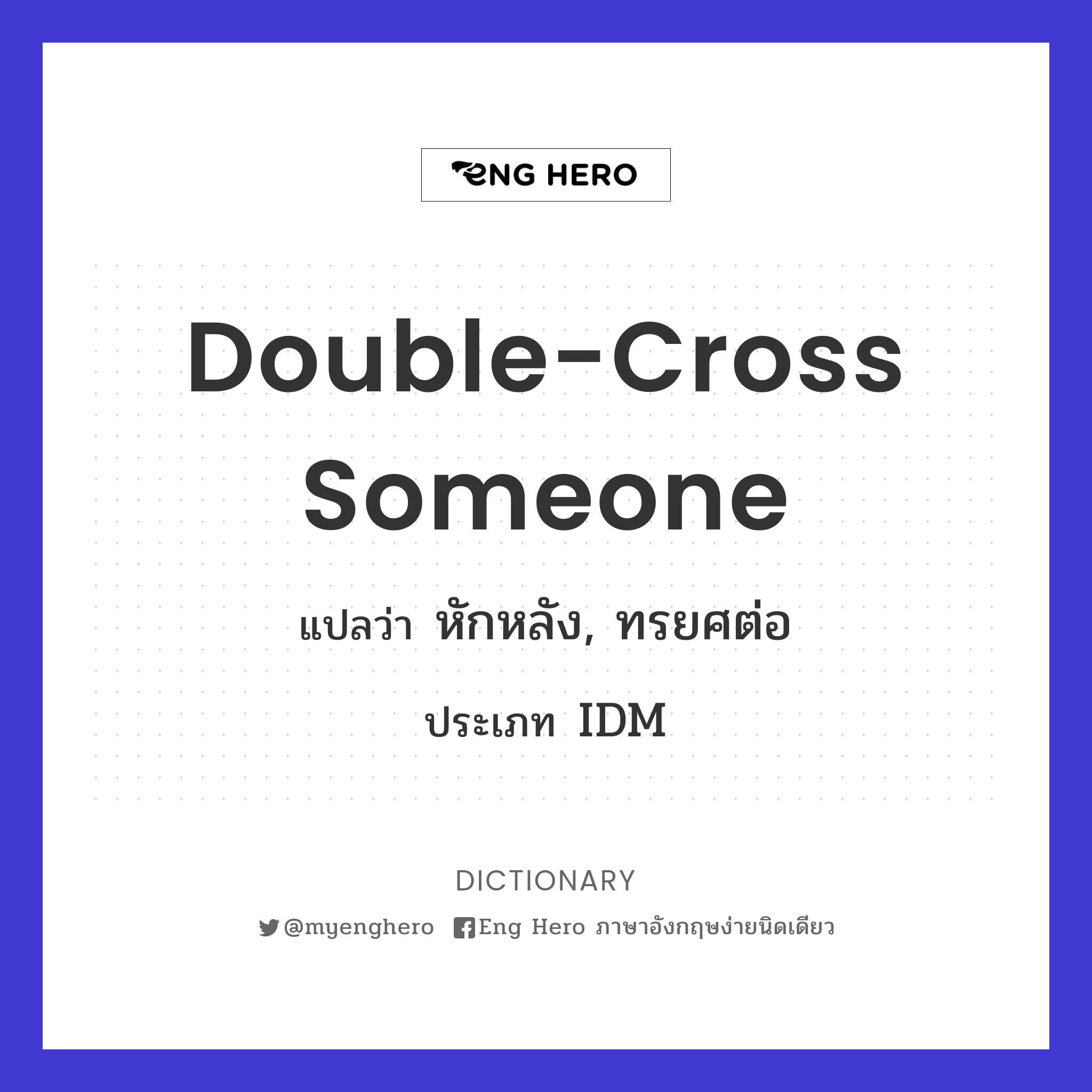 double-cross someone