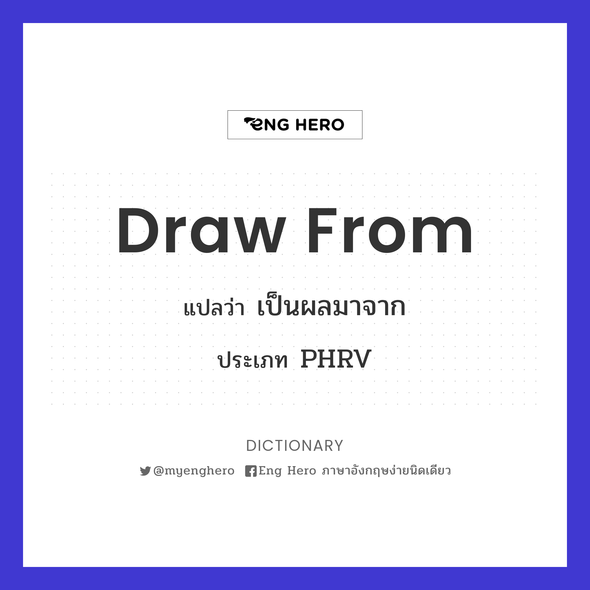 draw from