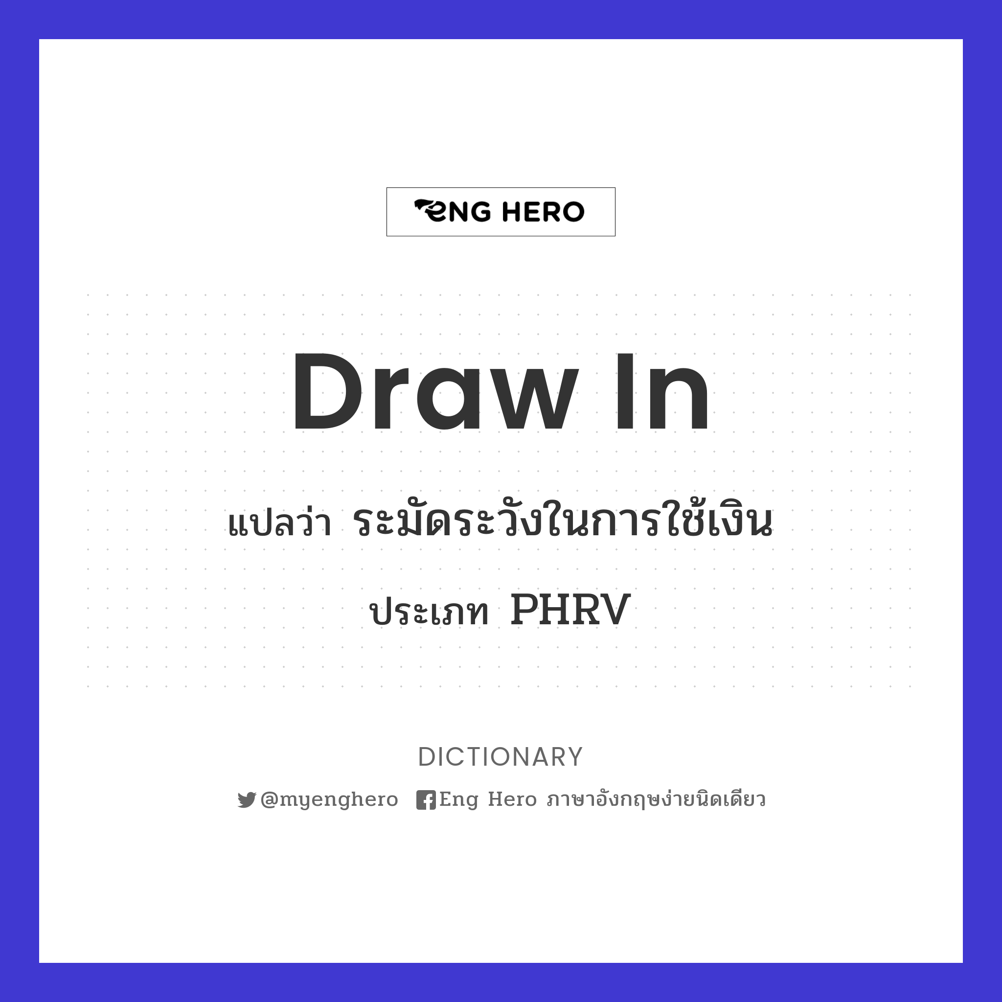 draw in