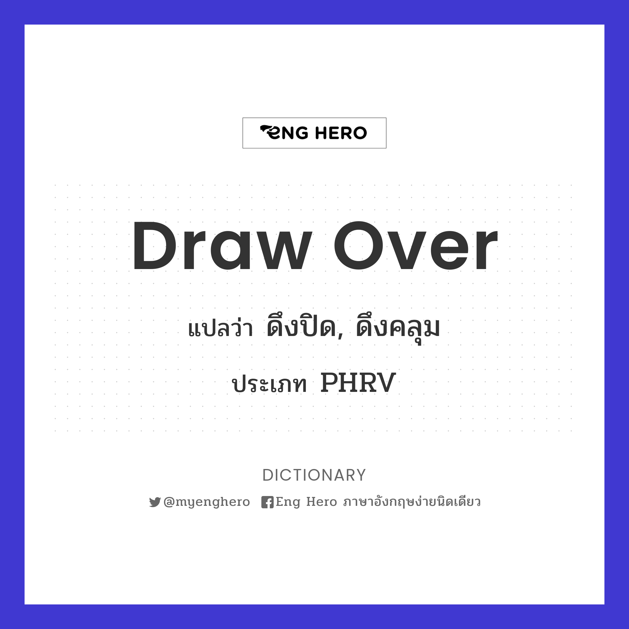 draw over