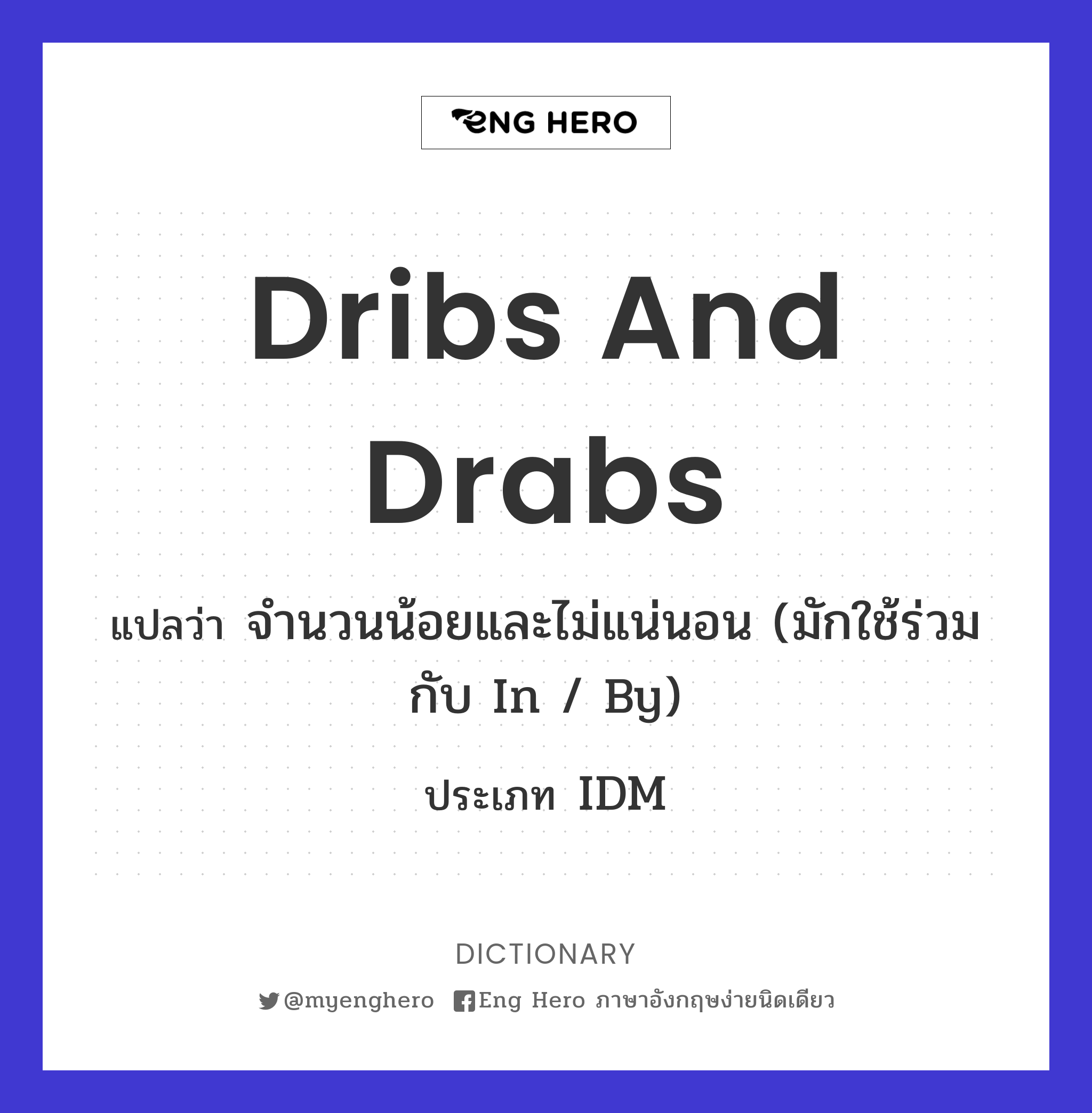 dribs and drabs