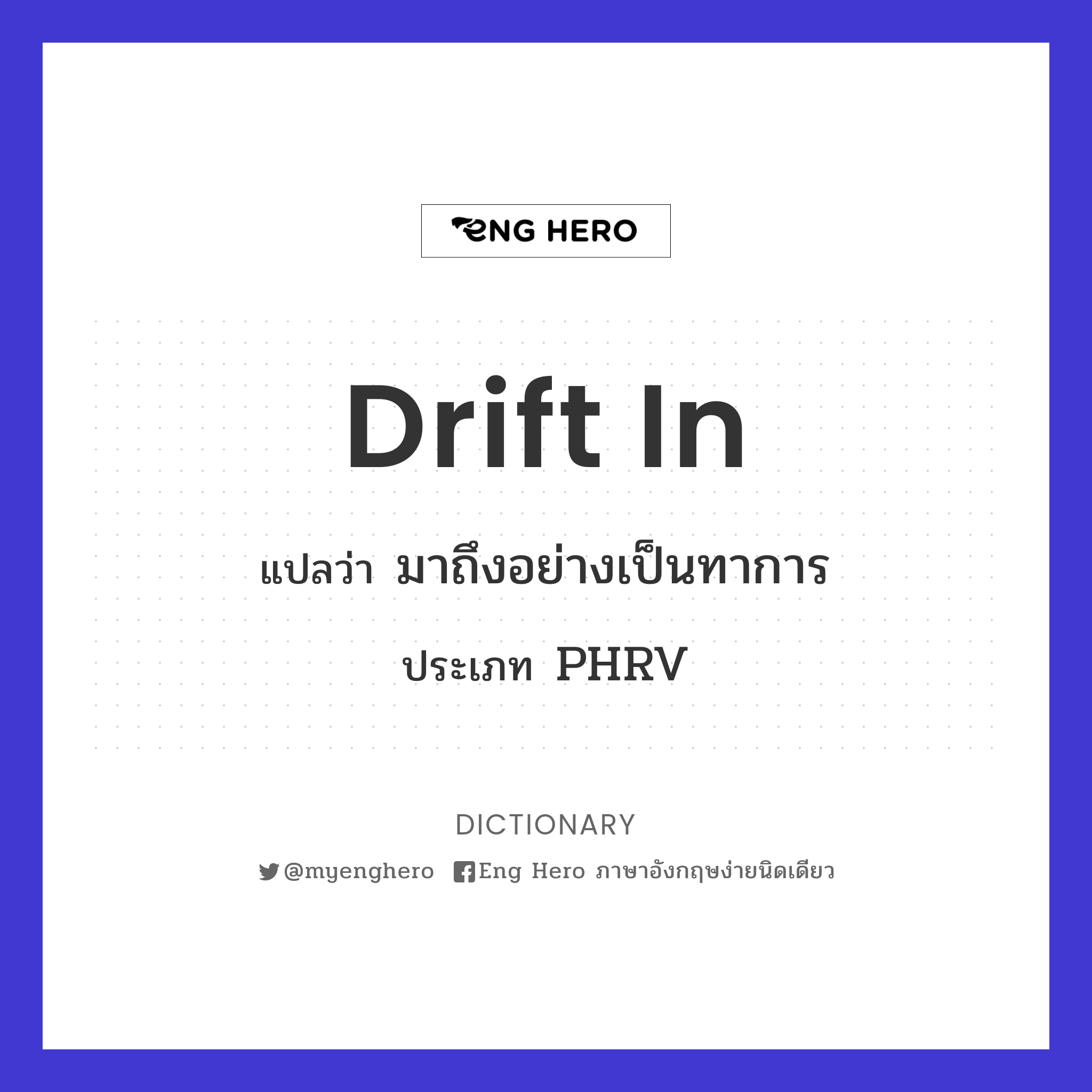 drift in