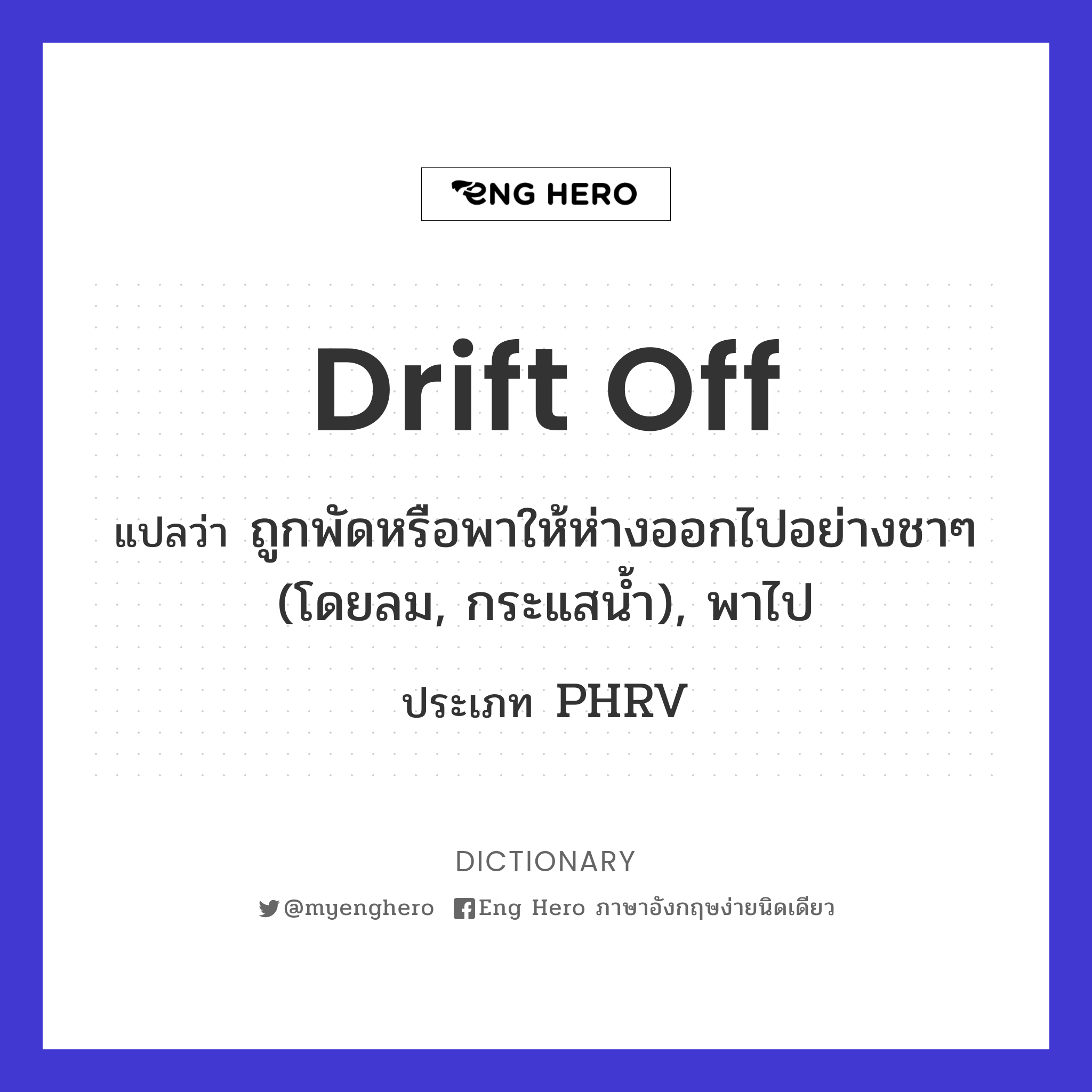 drift off