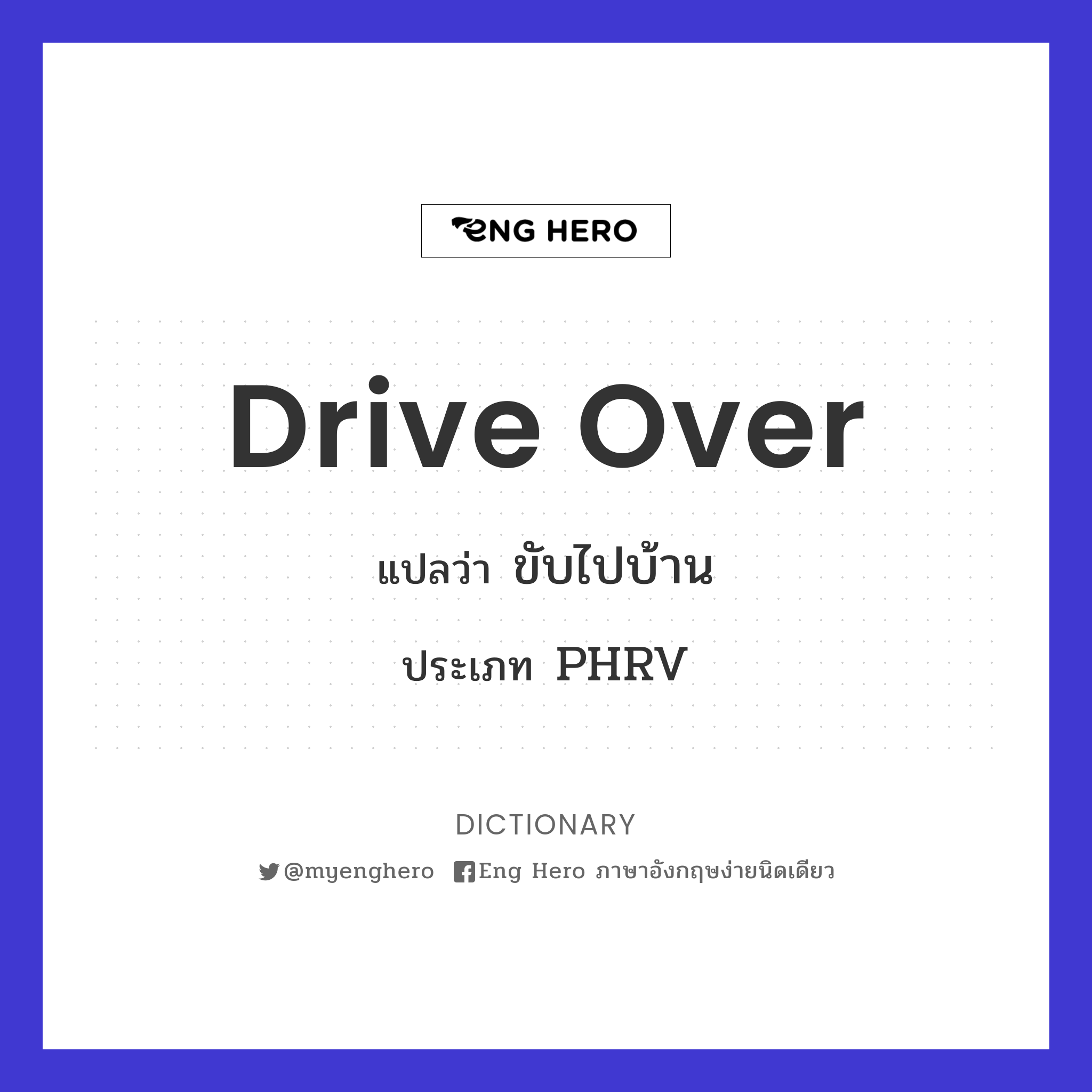 drive over
