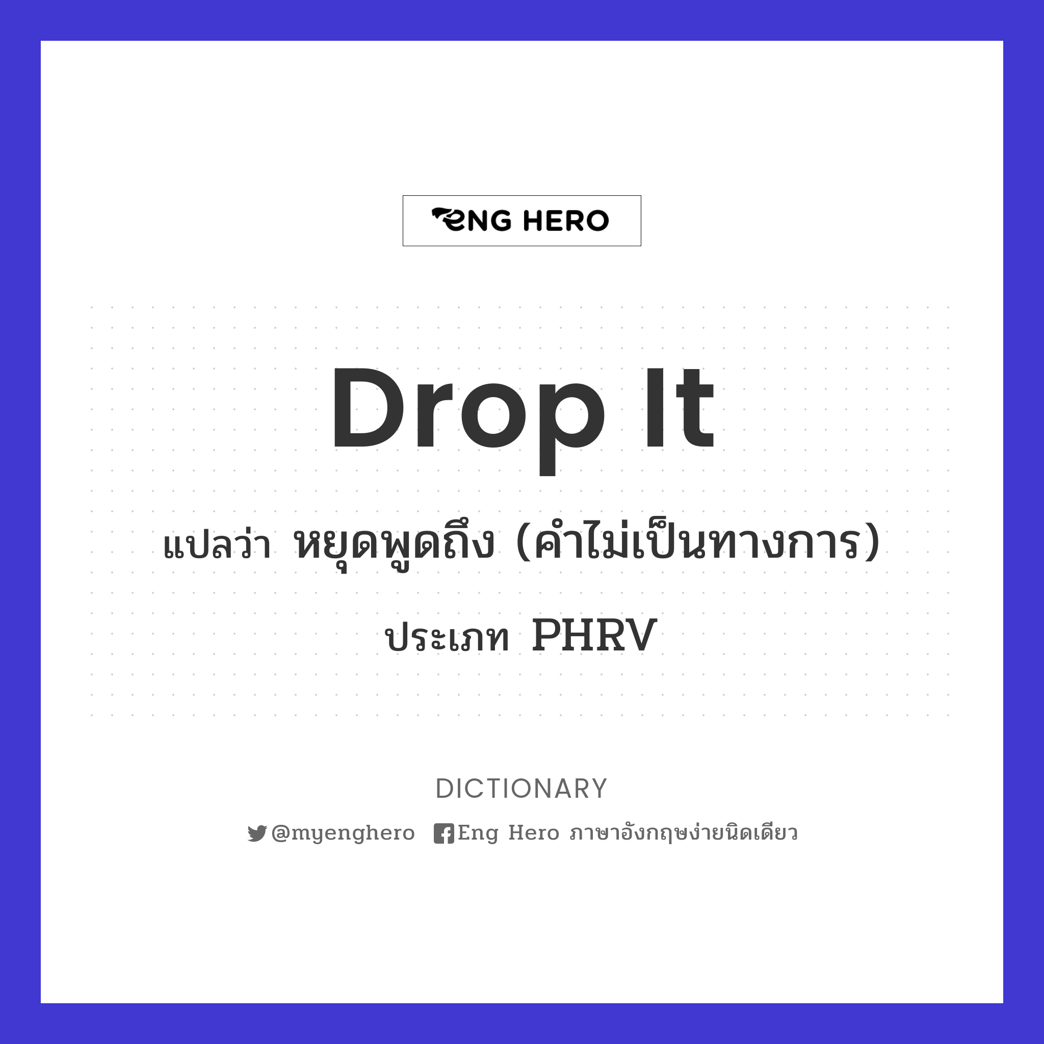 drop it
