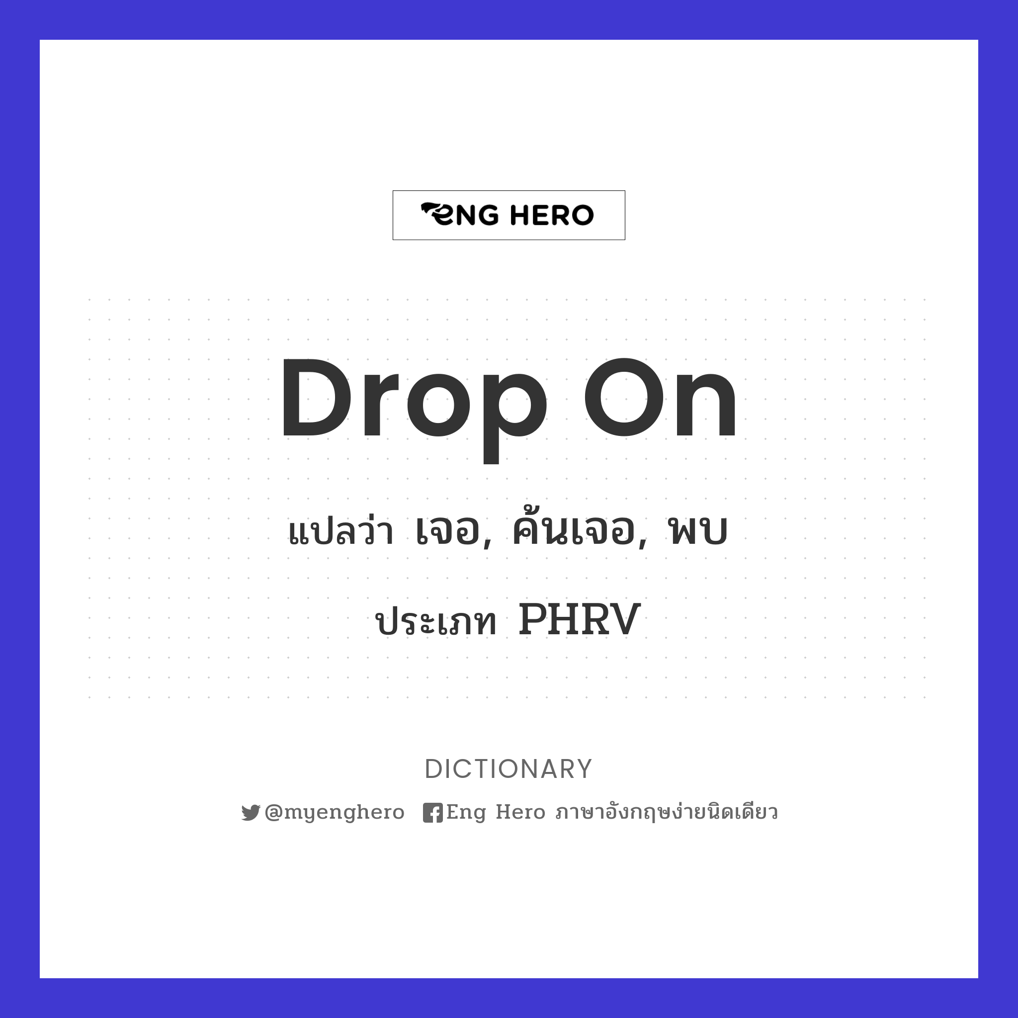 drop on