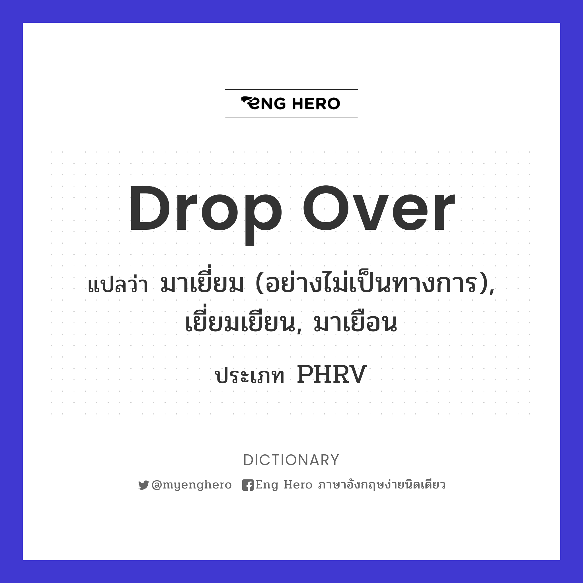 drop over
