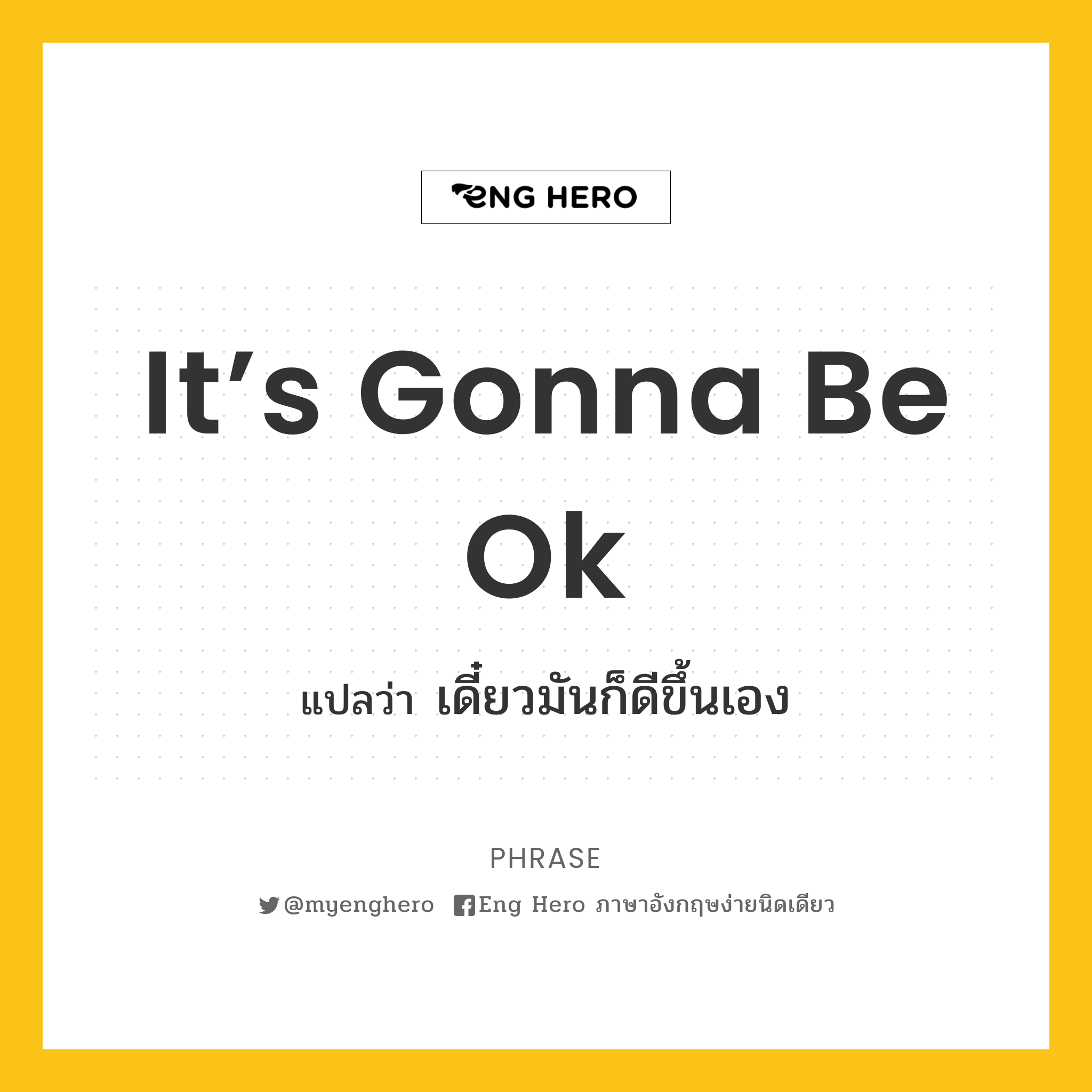 it’s gonna be ok