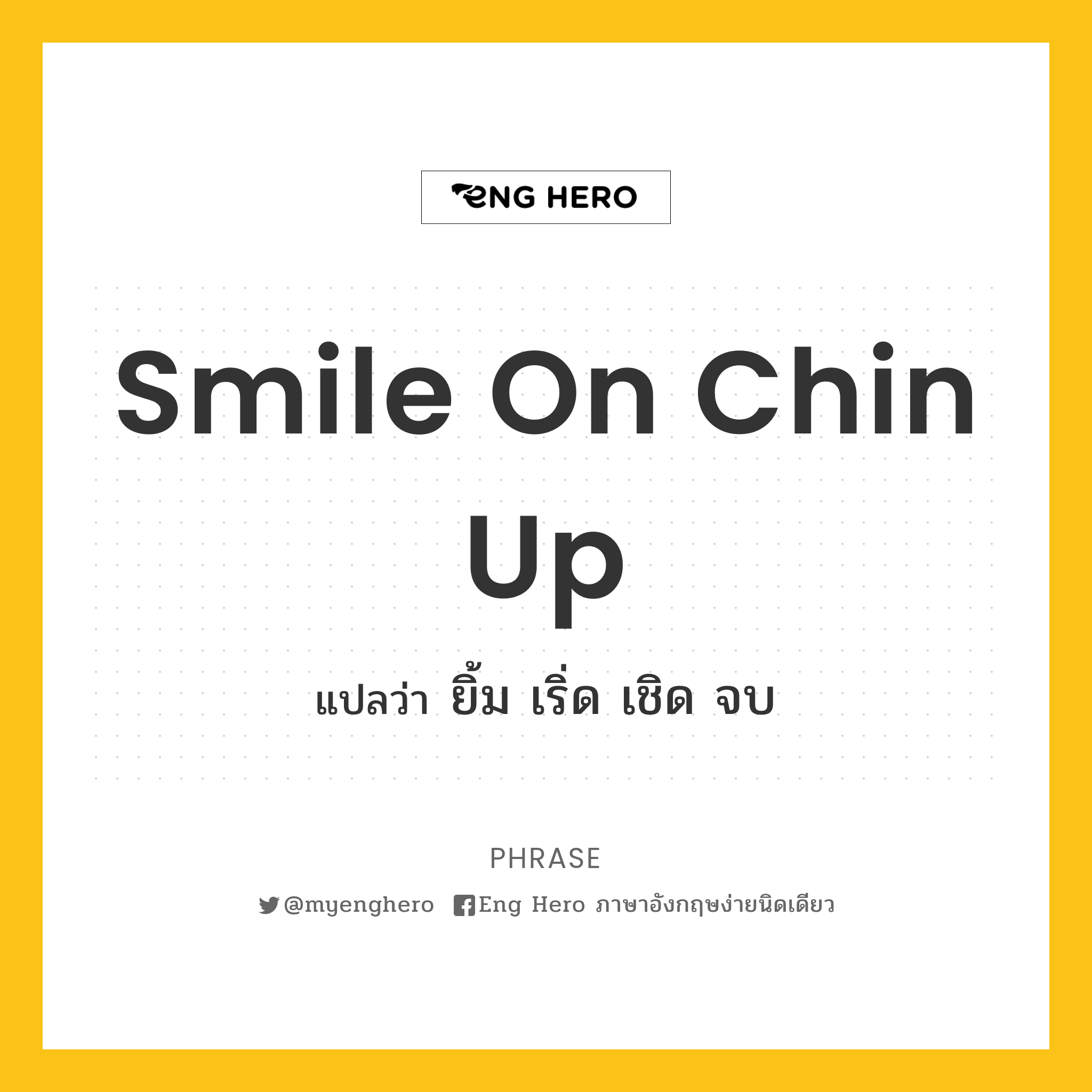smile on chin up