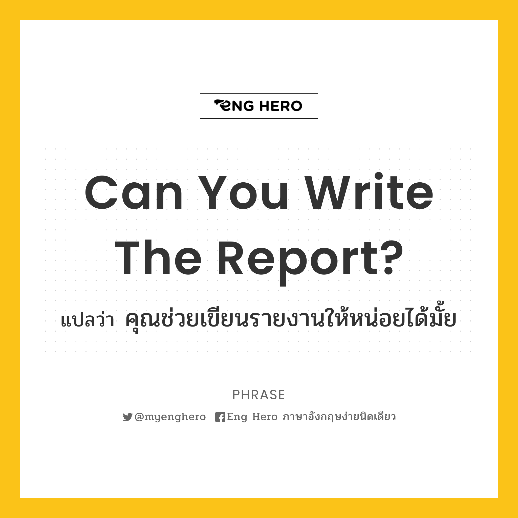 Can you write the report?