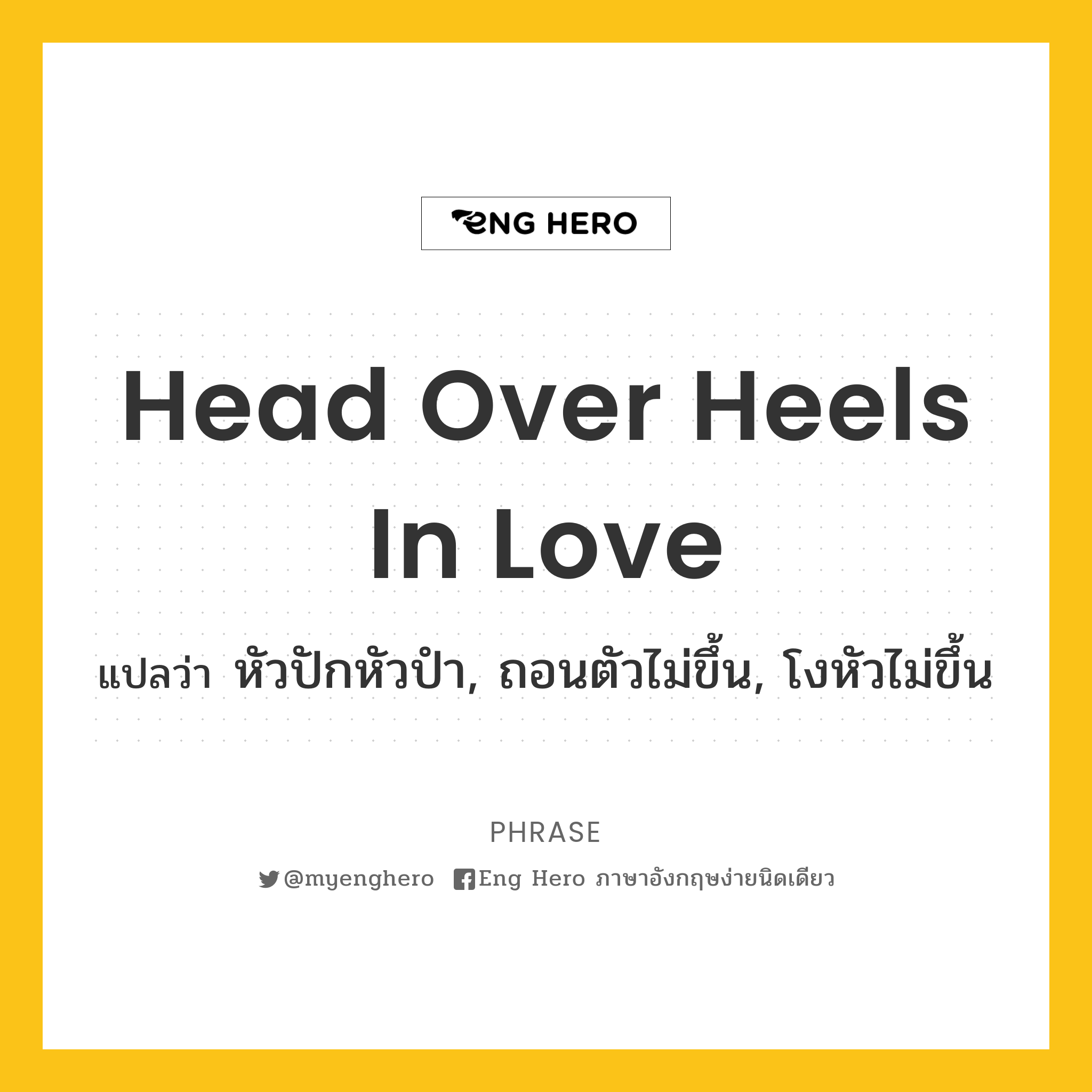 Head over heels in love