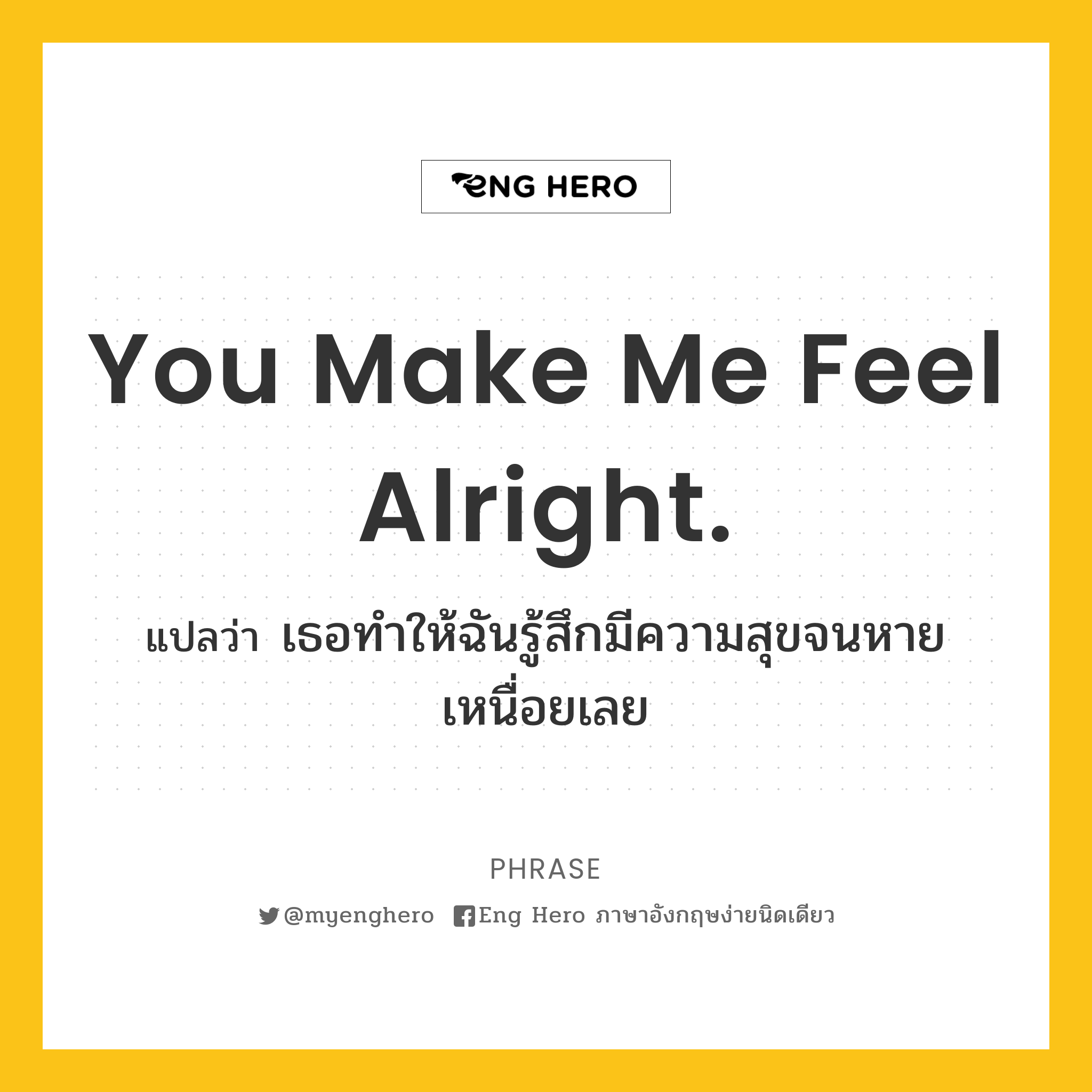 You make me feel alright.