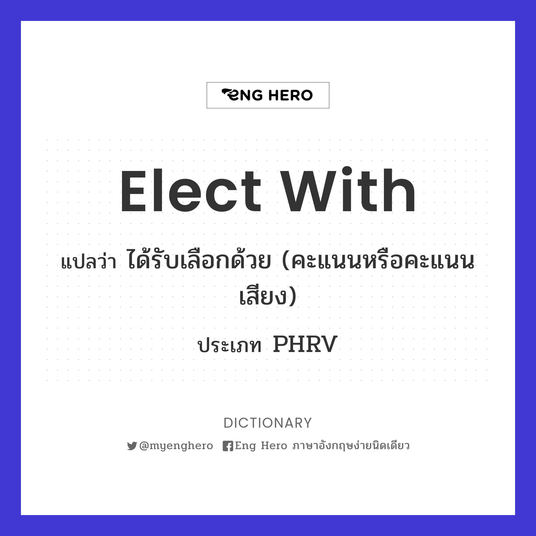 elect with