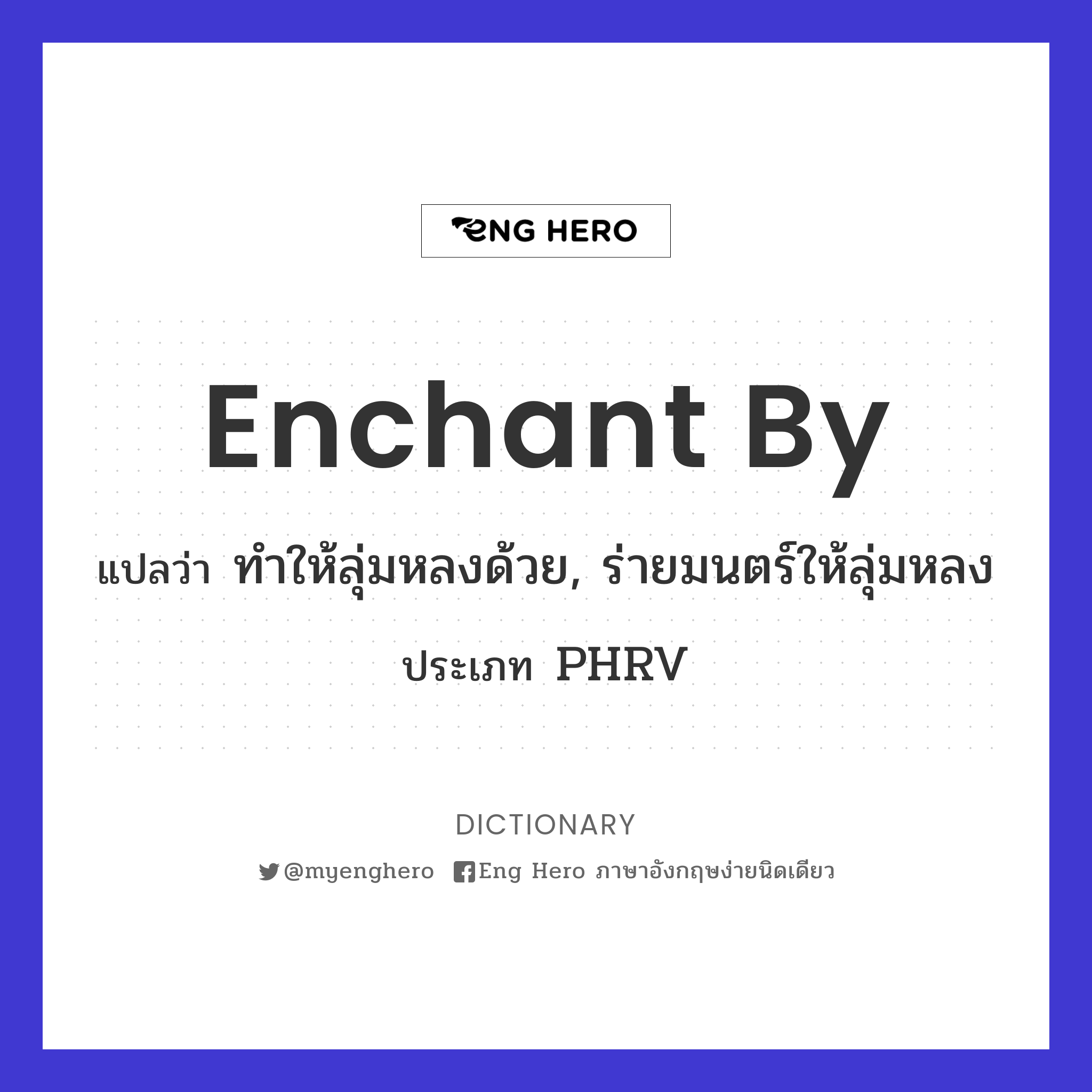 enchant by