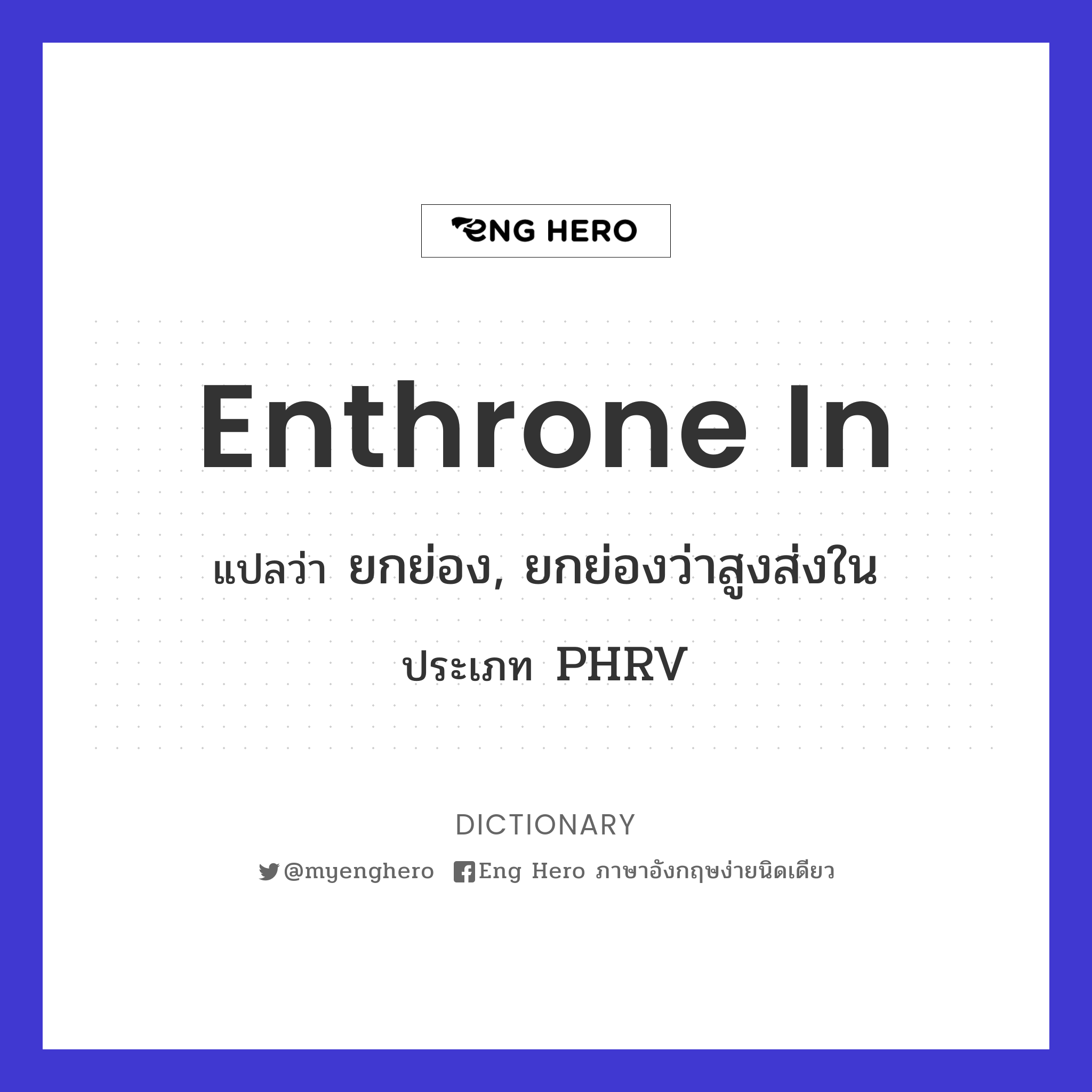 enthrone in