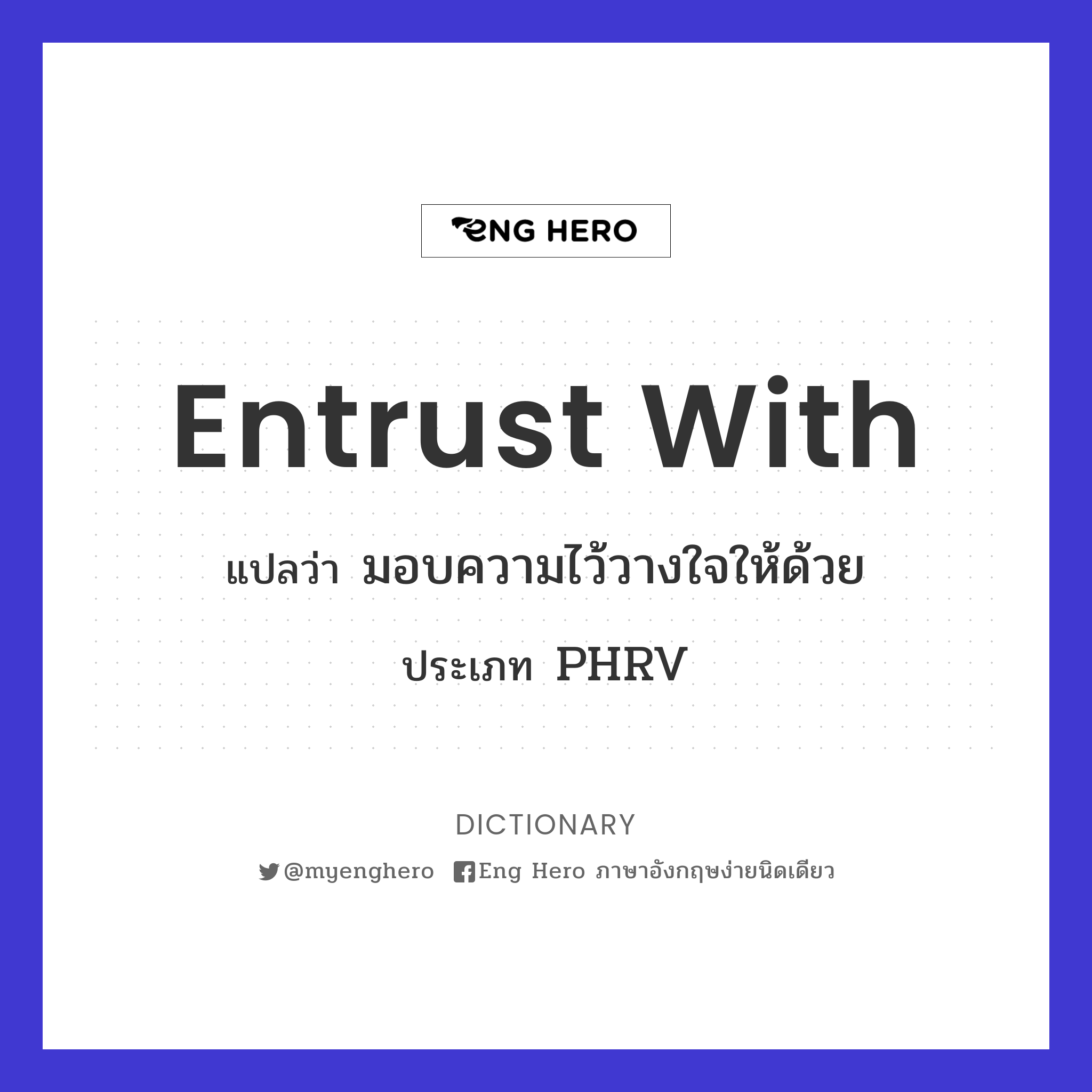 entrust with