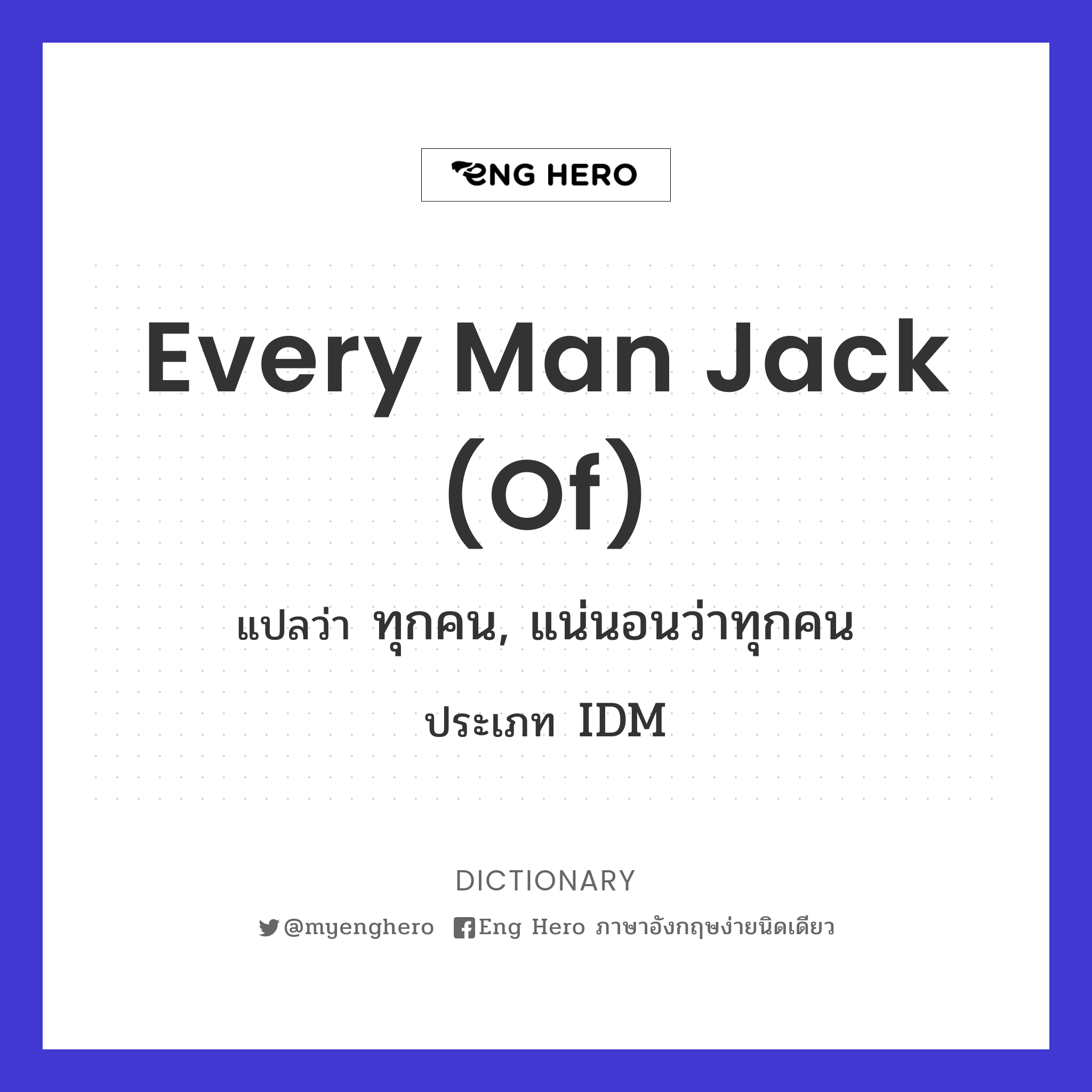 every man jack (of)