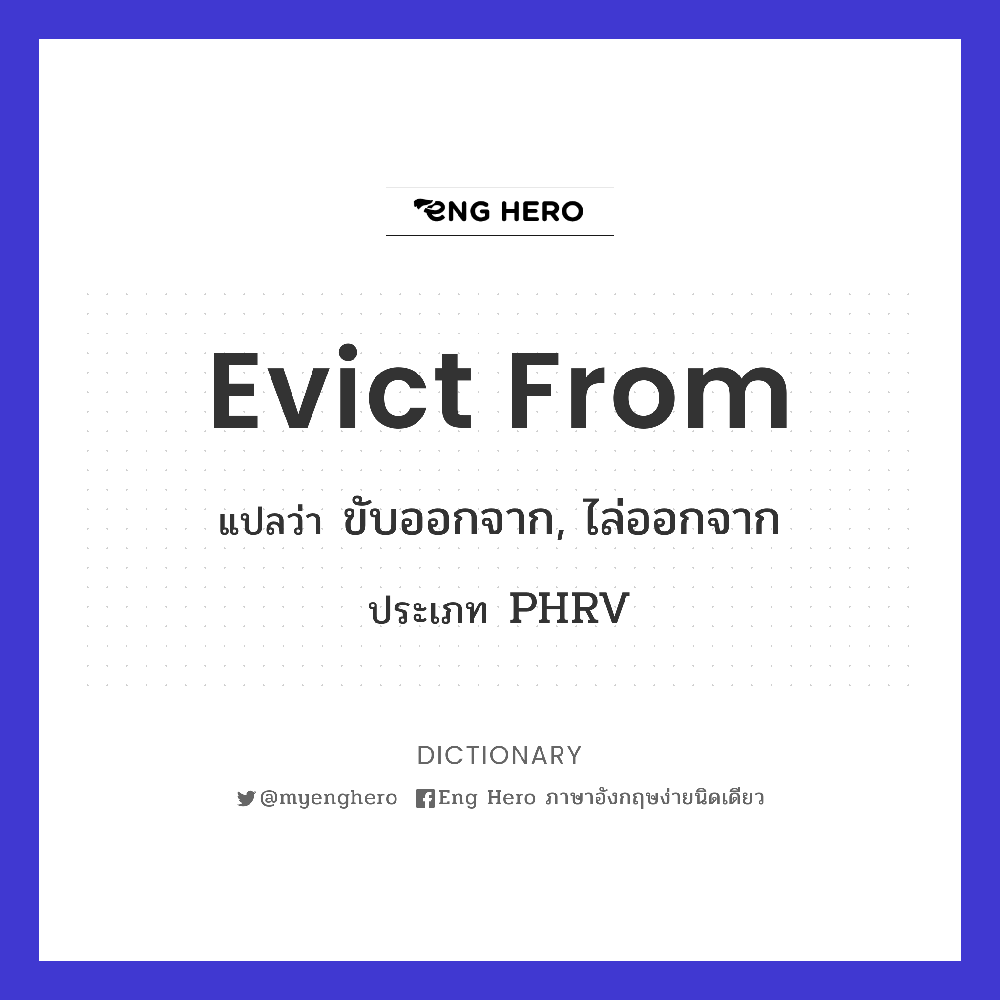 evict from
