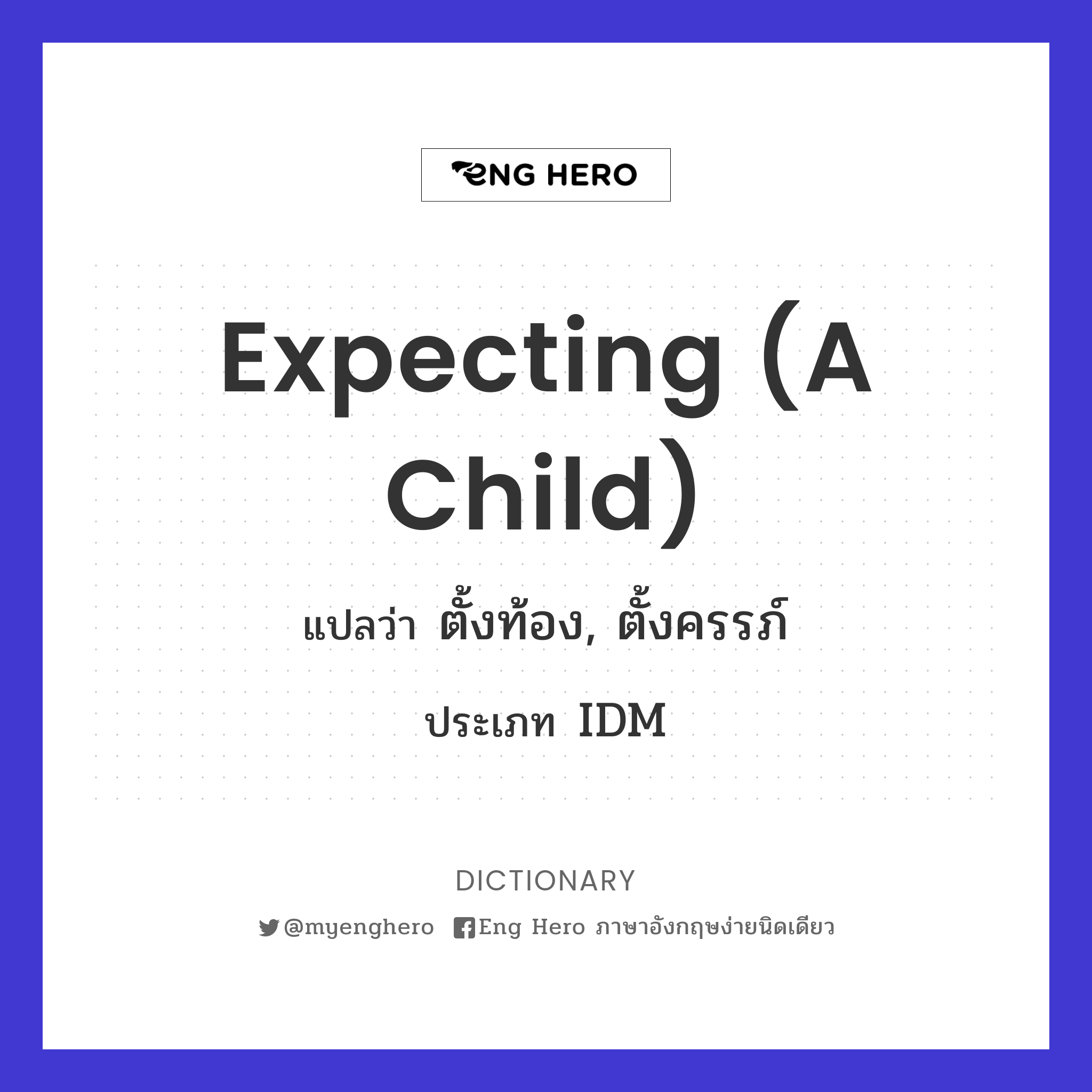 expecting (a child)
