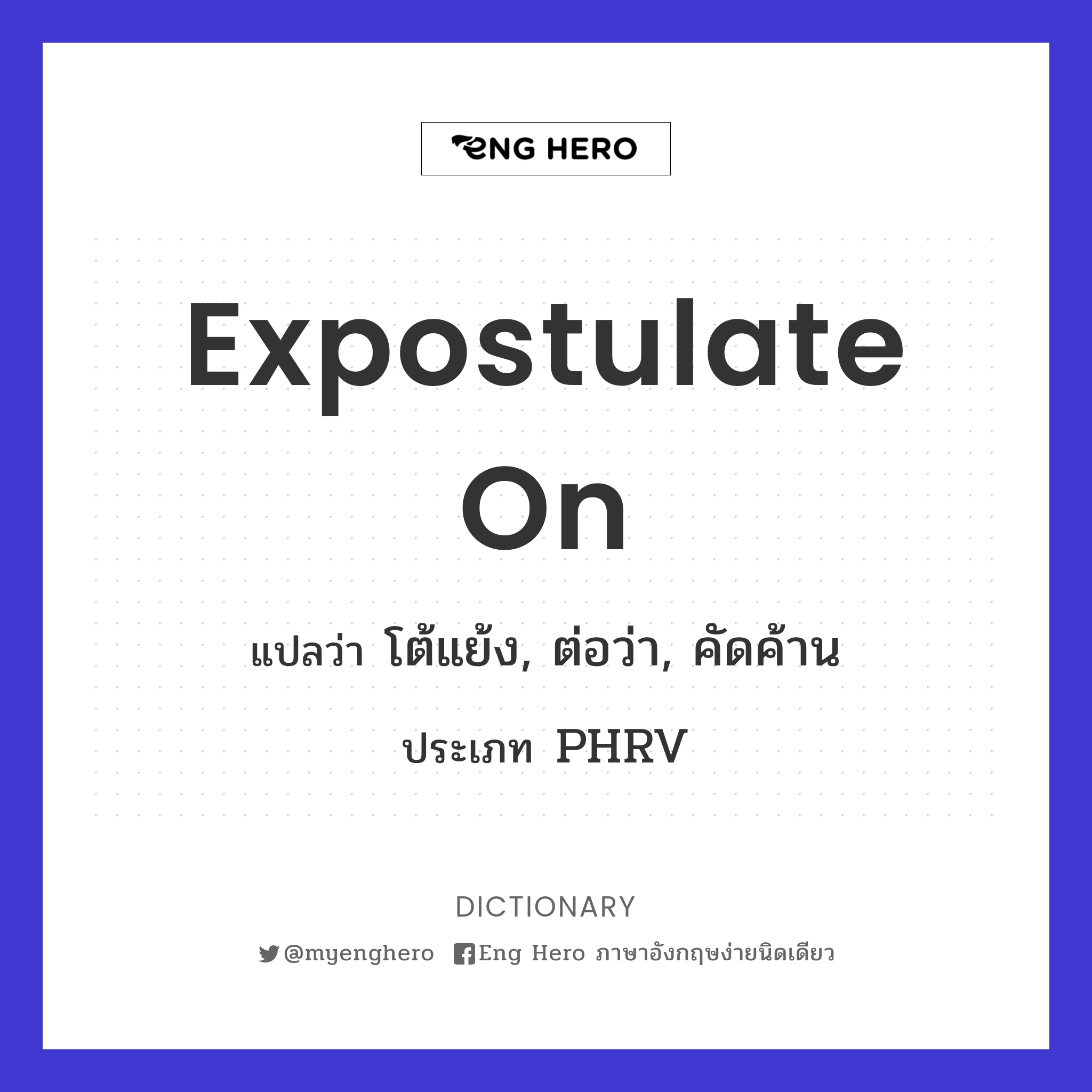 expostulate on