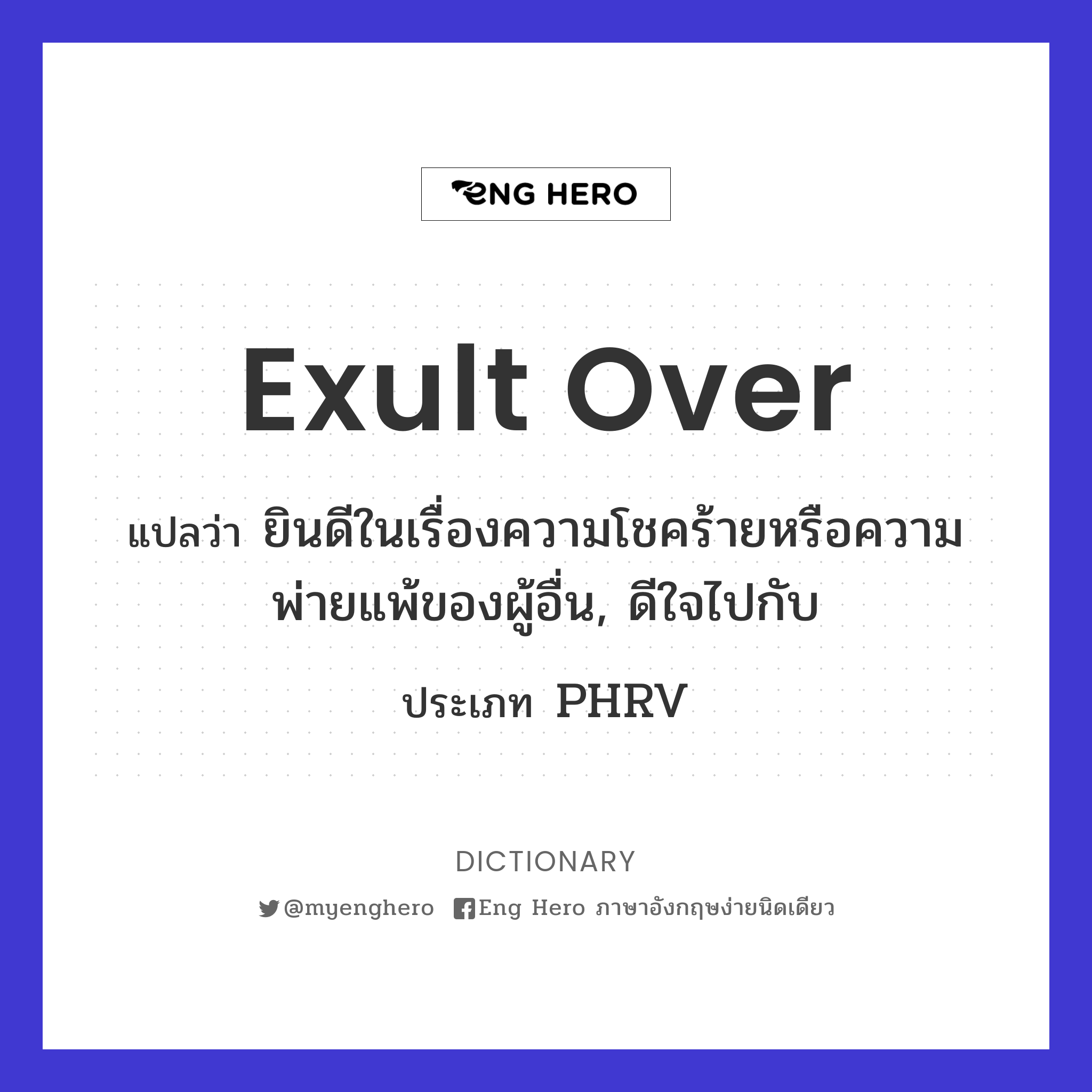 exult over