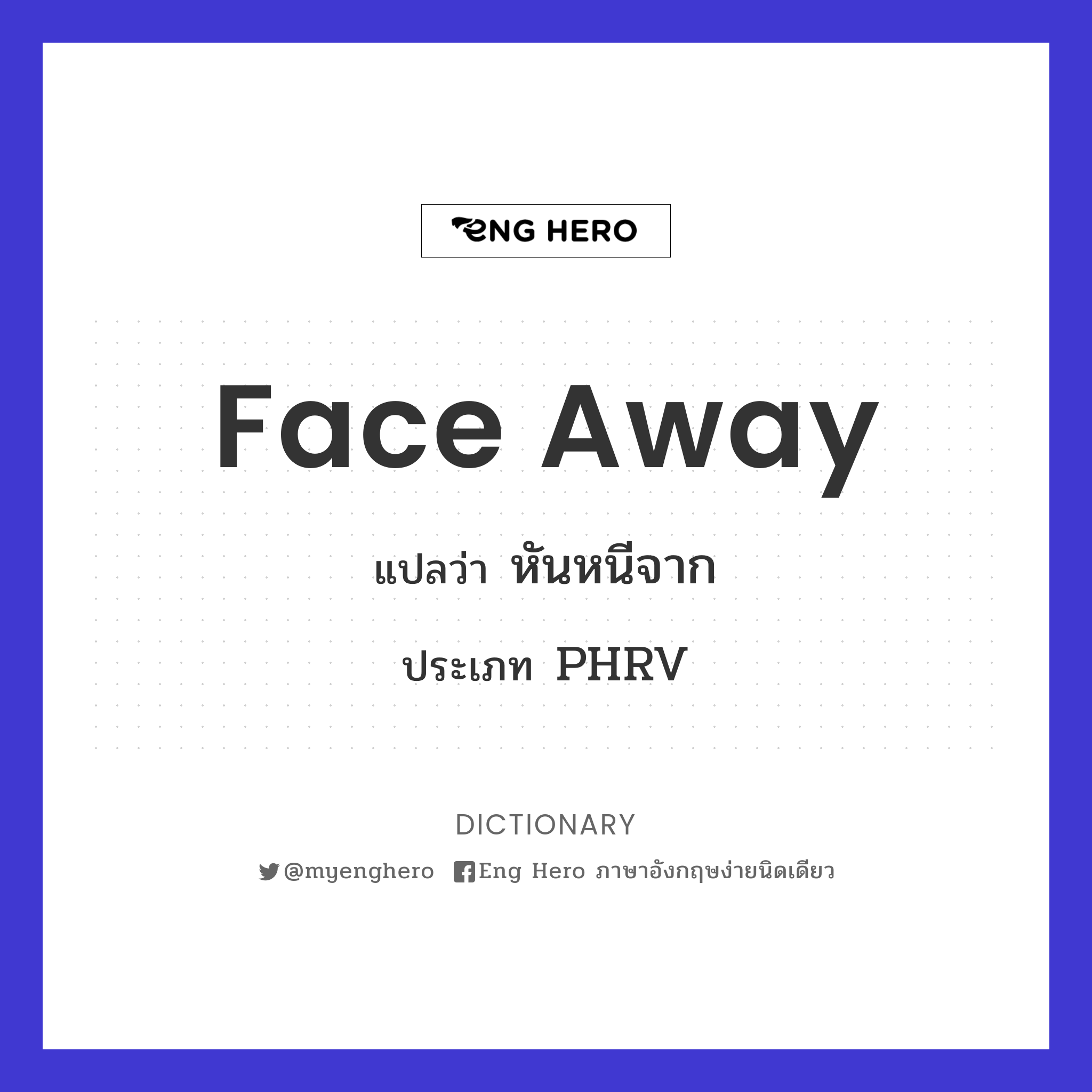 face away
